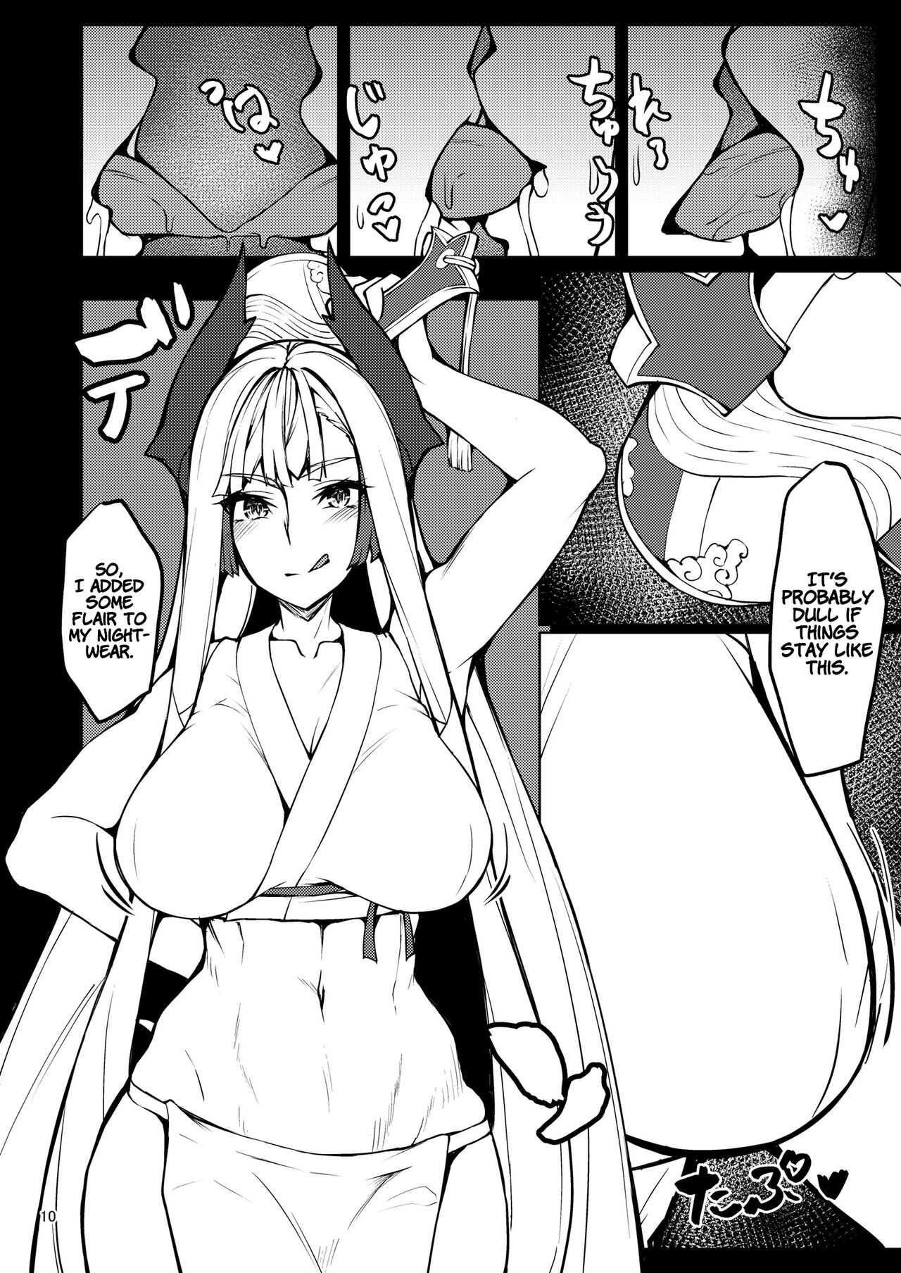 [Miso Tanuki Inka Teikoku]Kiichi Hougen Hon Shi. | Kiichi Hougen Book: Mentor(Fate/Grand Order) [English] [LunaticSeibah] Page 9