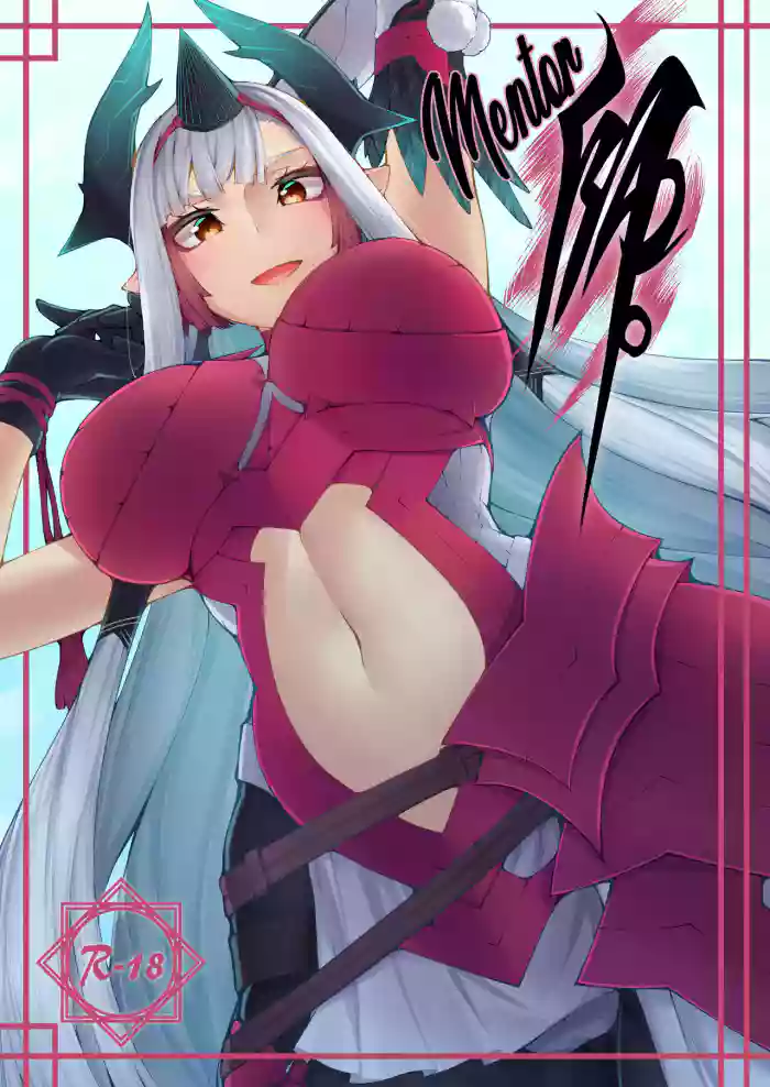 [Miso Tanuki Inka Teikoku]Kiichi Hougen Hon Shi. | Kiichi Hougen Book: Mentor(Fate/Grand Order) [English] [LunaticSeibah]