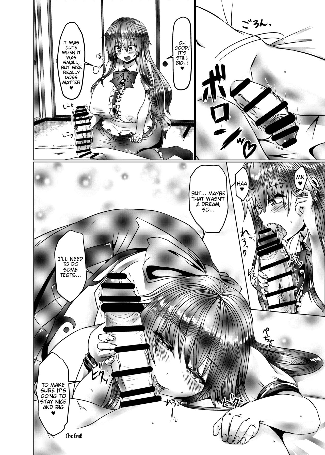 [Galerie. (Chunko)]Kyonyuu Tenshi Go(Touhou Project) [English] [Tigoris Translates] [Digital] Page 21