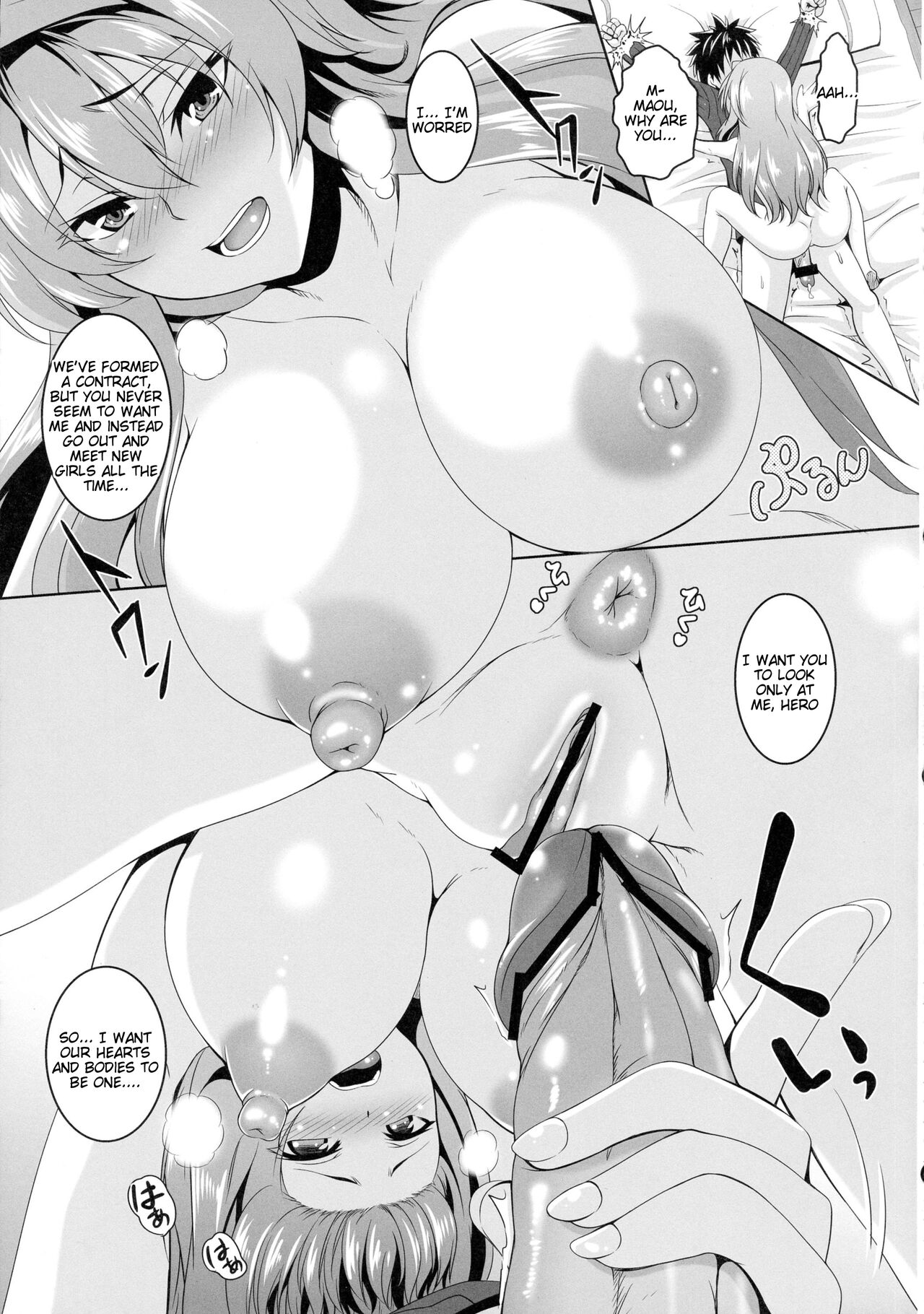 (SC58) [Tiramisu Tart (Kazuhiro)]Yuusha Lv up(Maoyuu Maou Yuusha) [English] [Tigoris Translates] Page 13