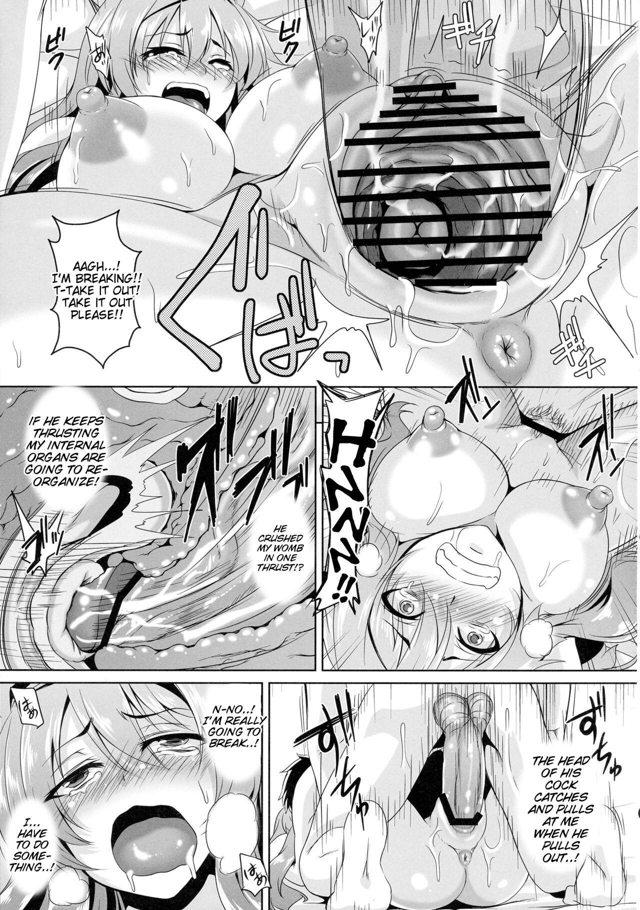 (SC58) [Tiramisu Tart (Kazuhiro)]Yuusha Lv up(Maoyuu Maou Yuusha) [English] [Tigoris Translates] Page 21