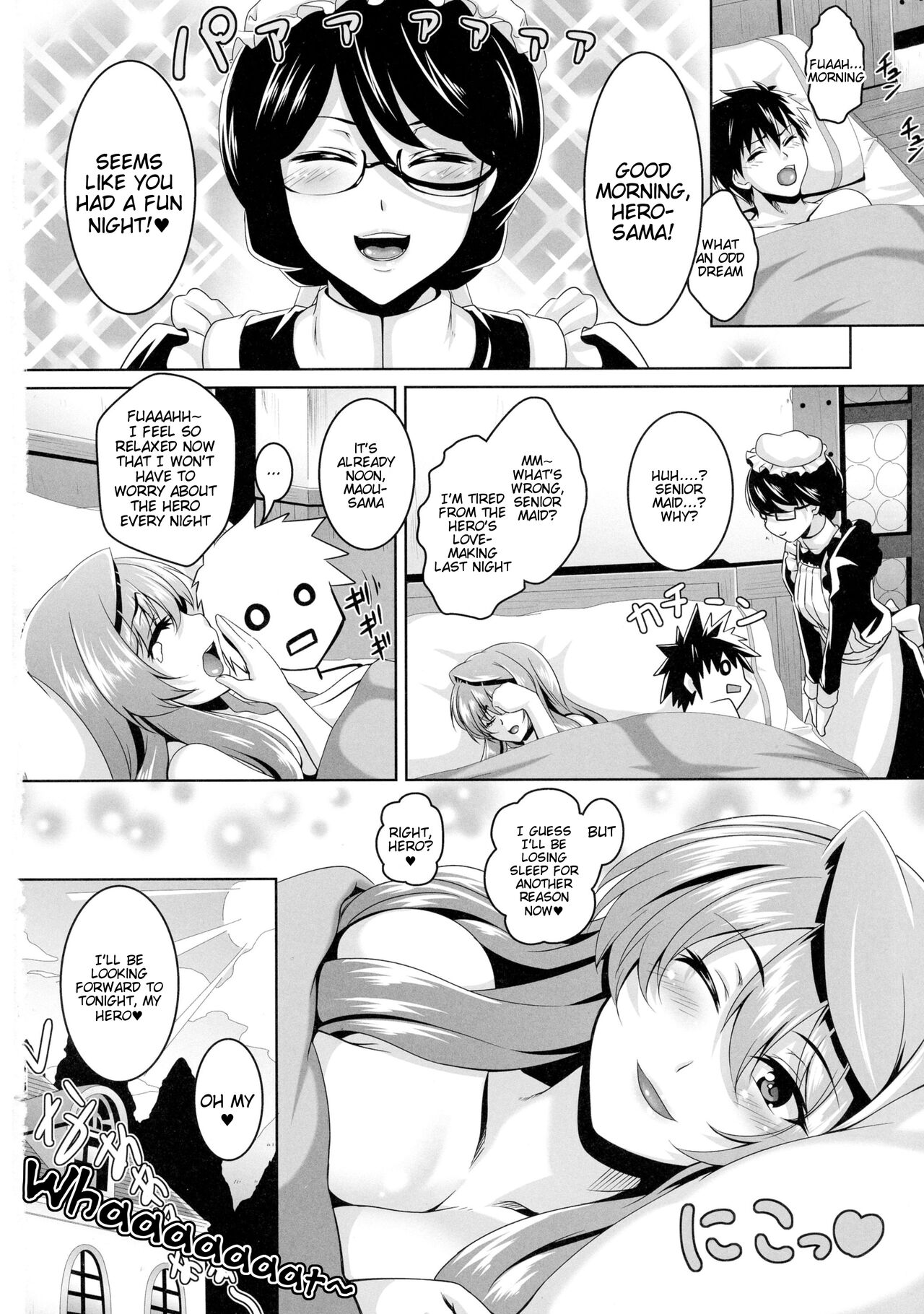 (SC58) [Tiramisu Tart (Kazuhiro)]Yuusha Lv up(Maoyuu Maou Yuusha) [English] [Tigoris Translates] Page 30