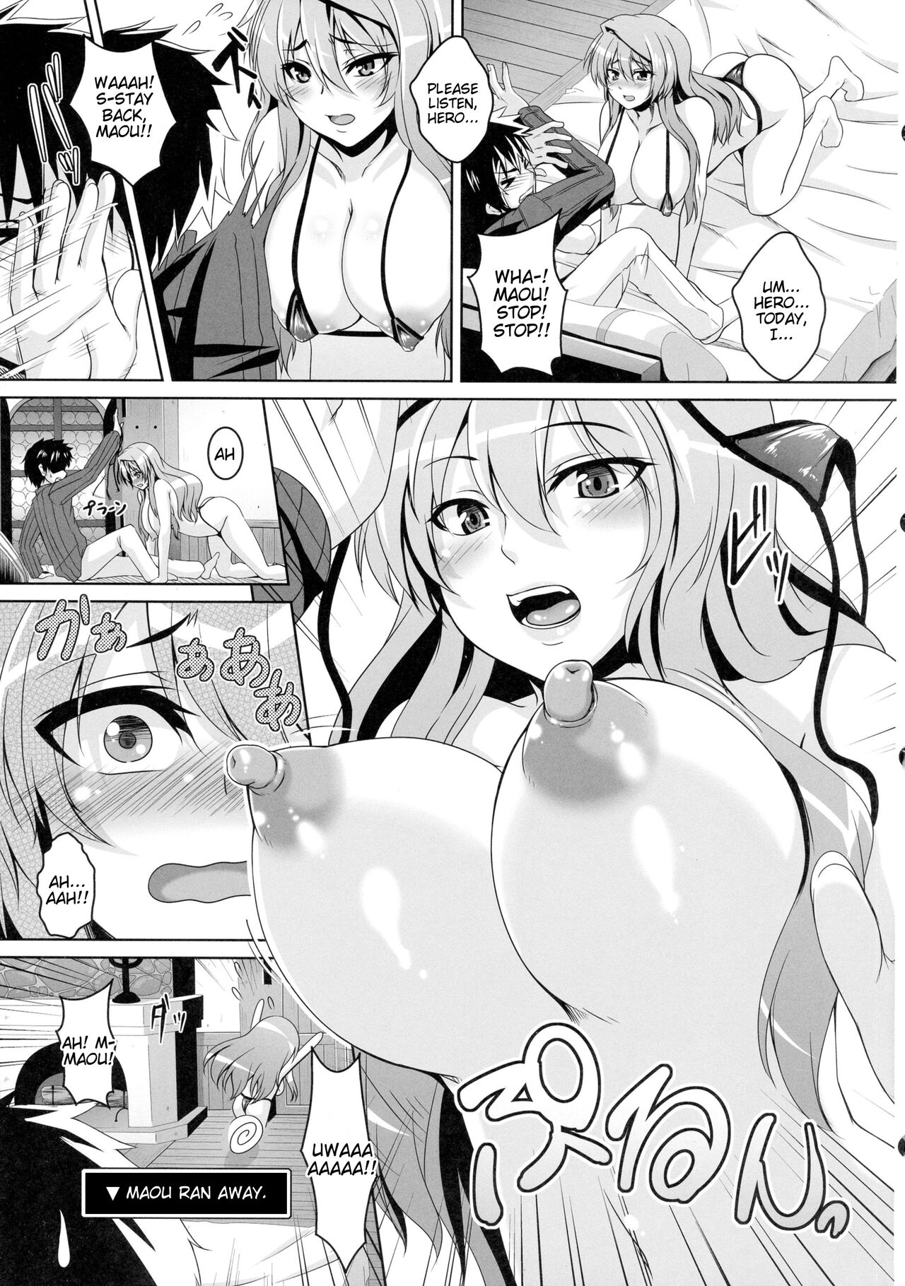 (SC58) [Tiramisu Tart (Kazuhiro)]Yuusha Lv up(Maoyuu Maou Yuusha) [English] [Tigoris Translates] Page 7