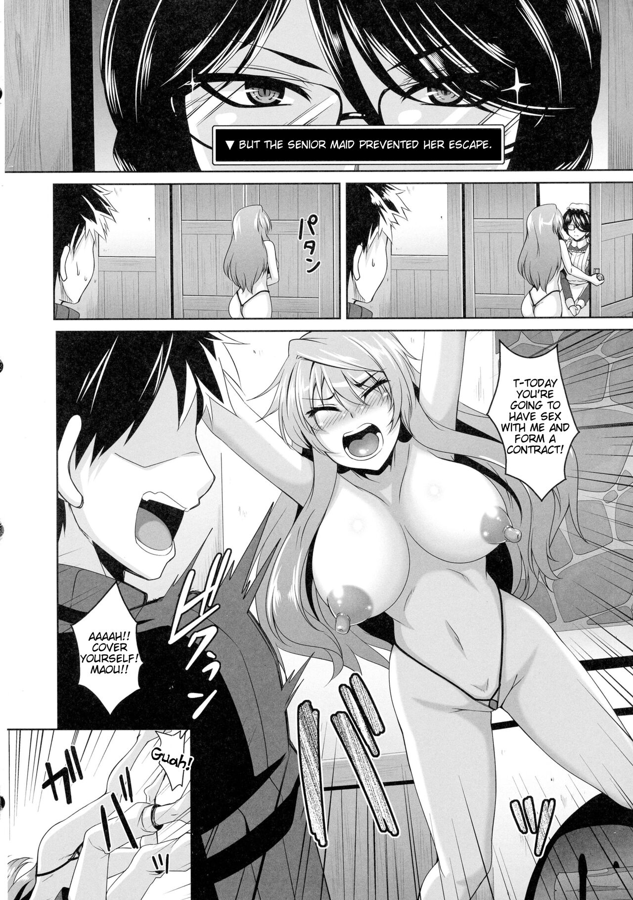 (SC58) [Tiramisu Tart (Kazuhiro)]Yuusha Lv up(Maoyuu Maou Yuusha) [English] [Tigoris Translates] Page 8