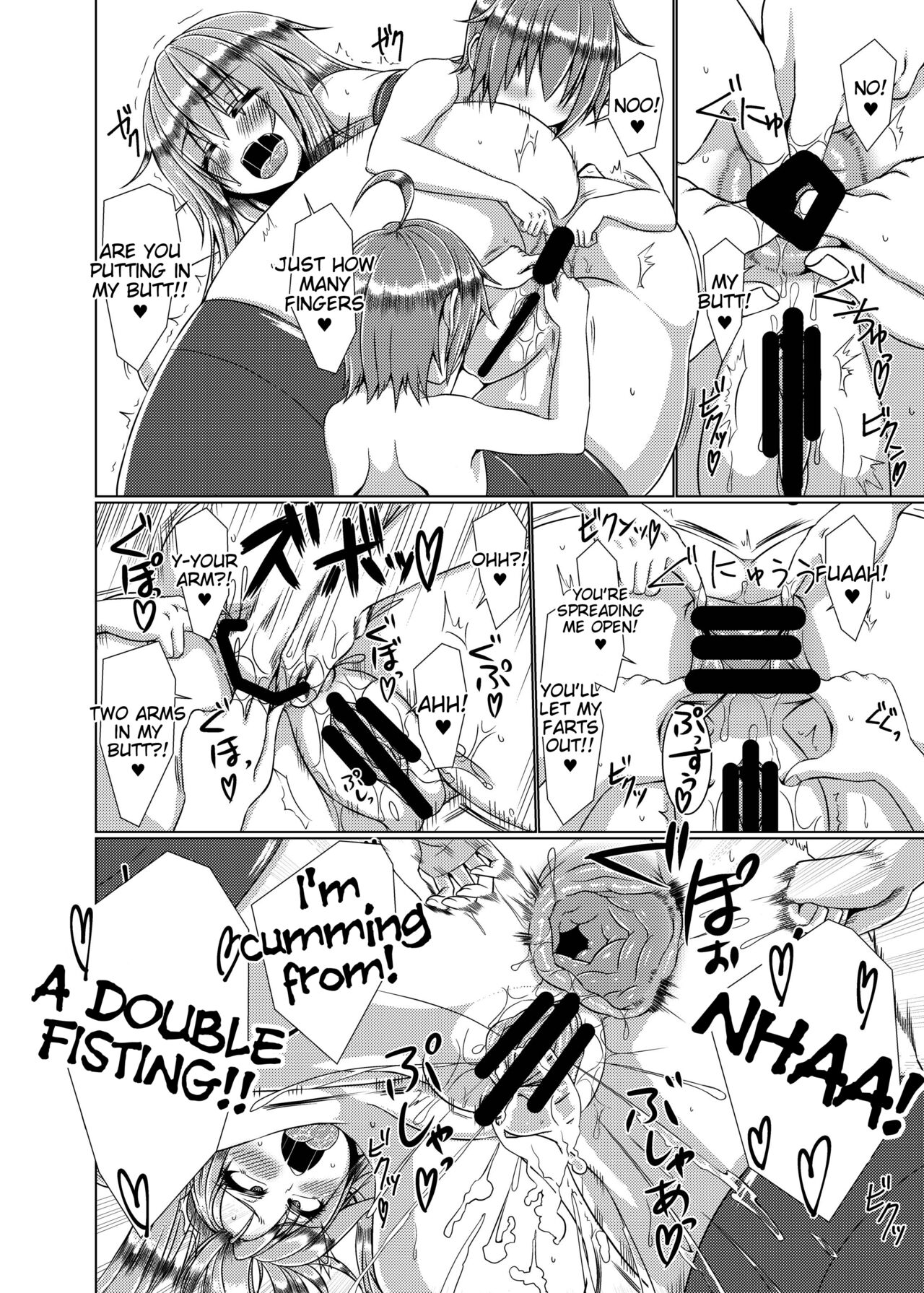 [Galerie. (Chunko)]Kyonyuu Tenshi Yon(Touhou Project) [English] [Tigoris Translates] [Digital] Page 15