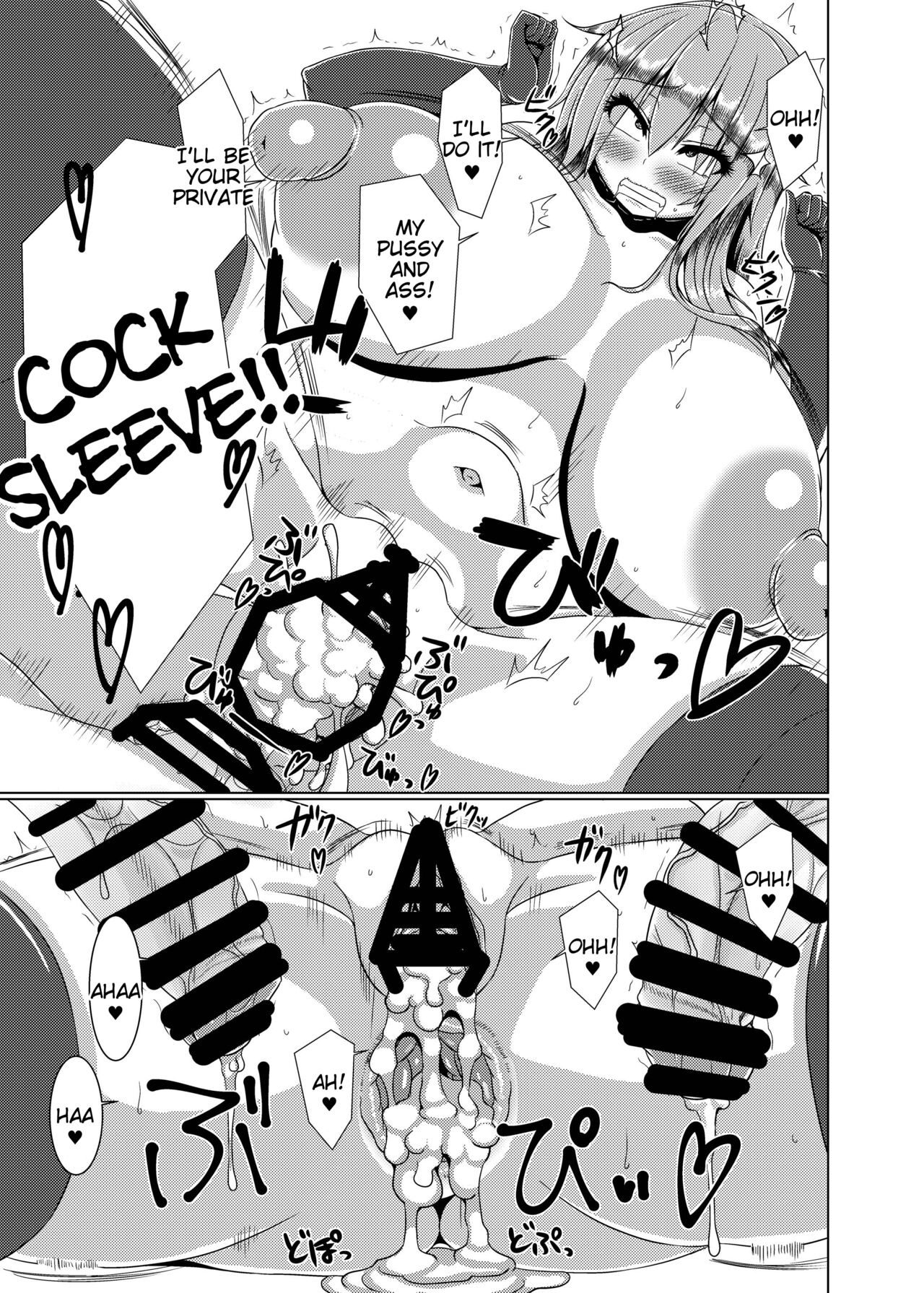 [Galerie. (Chunko)]Kyonyuu Tenshi Yon(Touhou Project) [English] [Tigoris Translates] [Digital] Page 22
