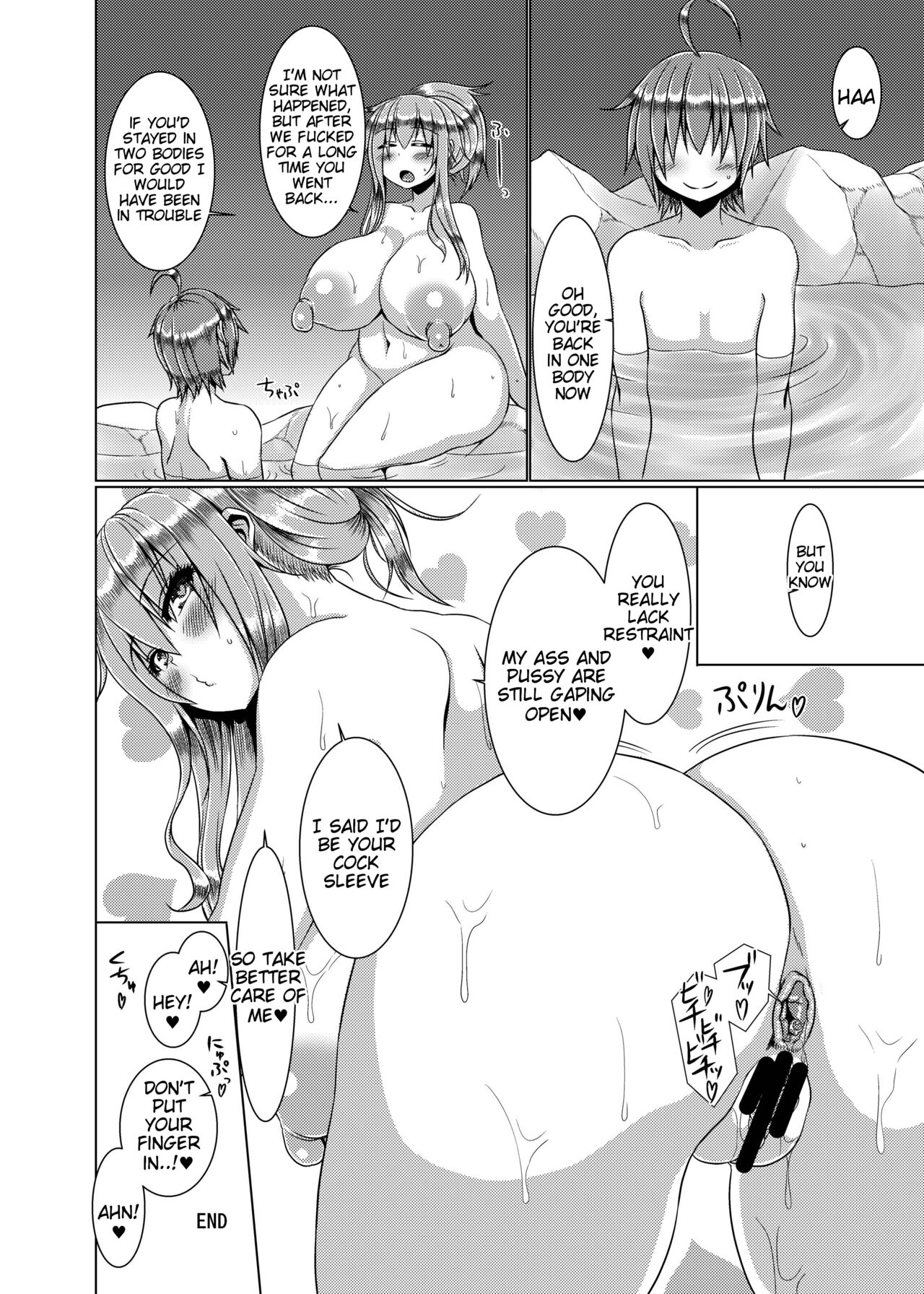 [Galerie. (Chunko)]Kyonyuu Tenshi Yon(Touhou Project) [English] [Tigoris Translates] [Digital] Page 23