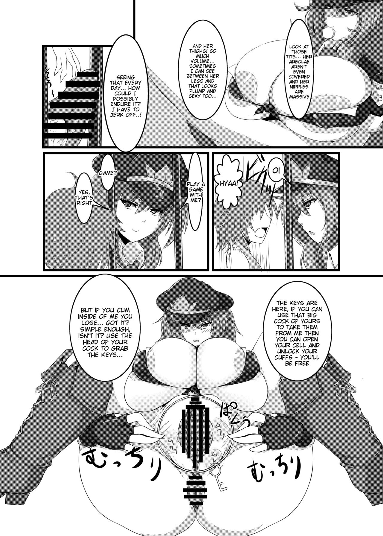 [Galerie. (Chunko)]Kyonyuu Tenshi Yon(Touhou Project) [English] [Tigoris Translates] [Digital] Page 25