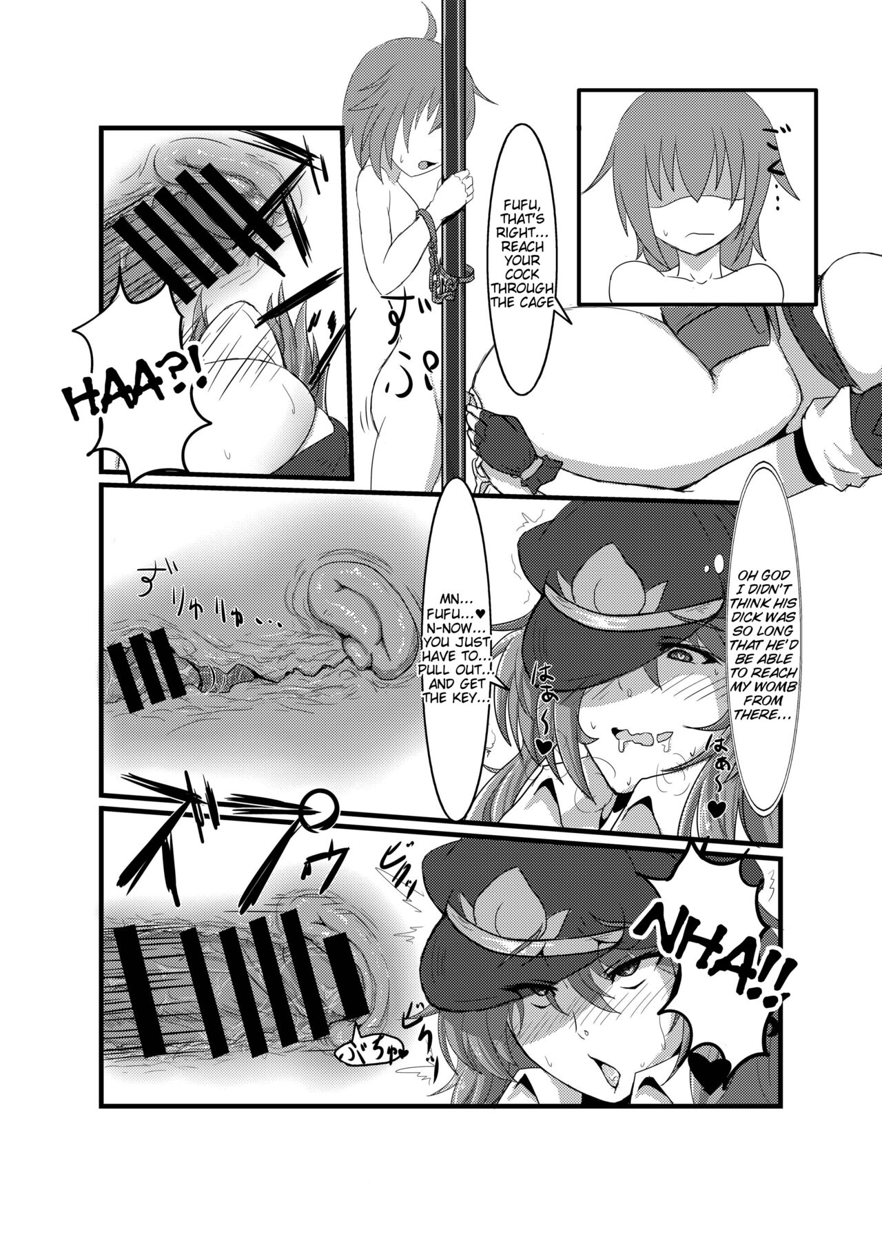 [Galerie. (Chunko)]Kyonyuu Tenshi Yon(Touhou Project) [English] [Tigoris Translates] [Digital] Page 26