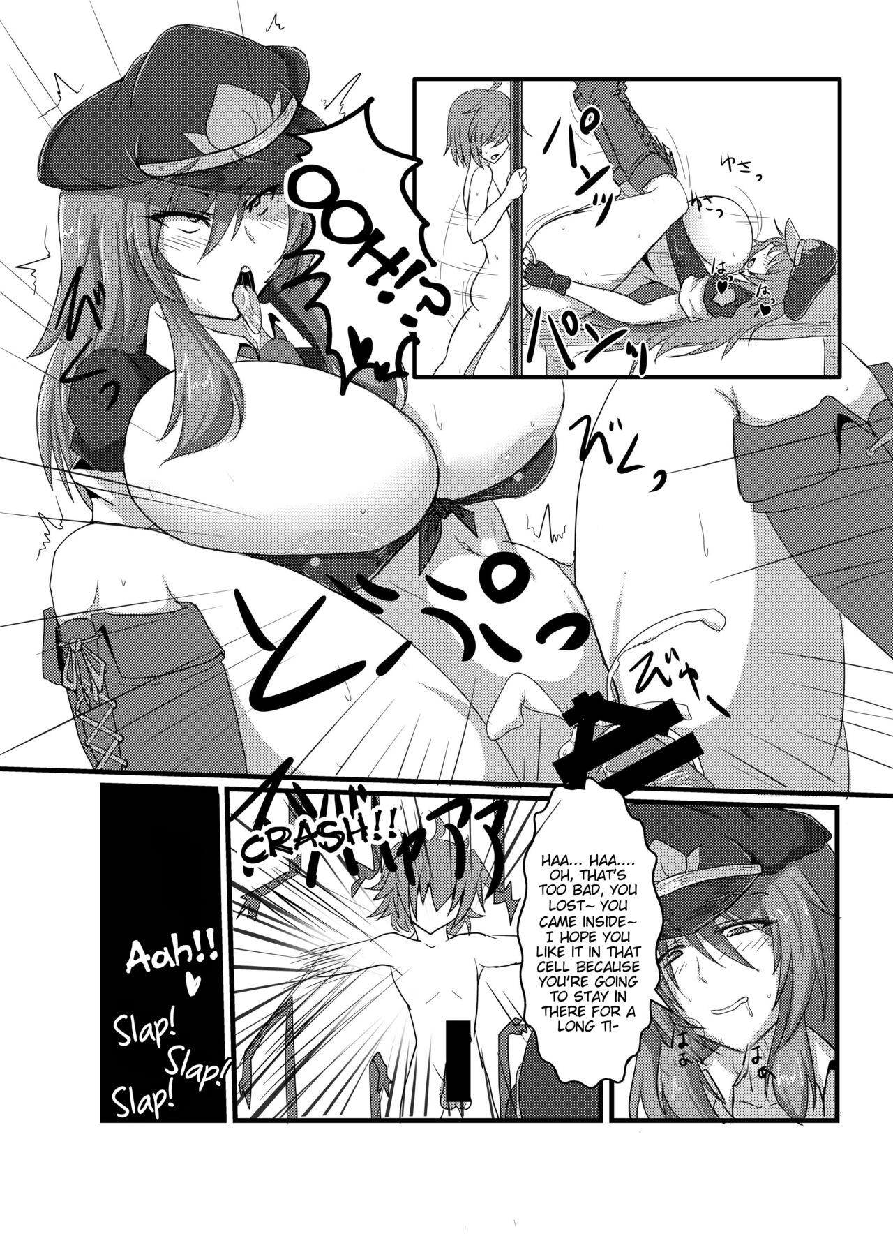 [Galerie. (Chunko)]Kyonyuu Tenshi Yon(Touhou Project) [English] [Tigoris Translates] [Digital] Page 27