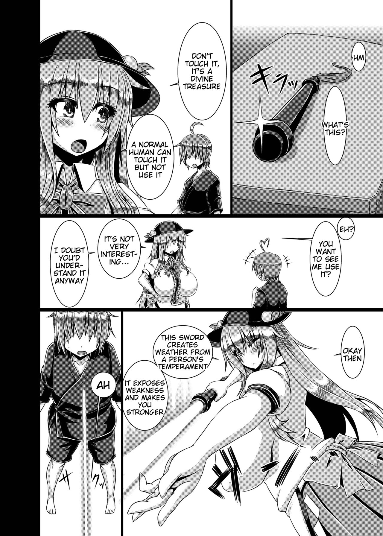 [Galerie. (Chunko)]Kyonyuu Tenshi Yon(Touhou Project) [English] [Tigoris Translates] [Digital] Page 5