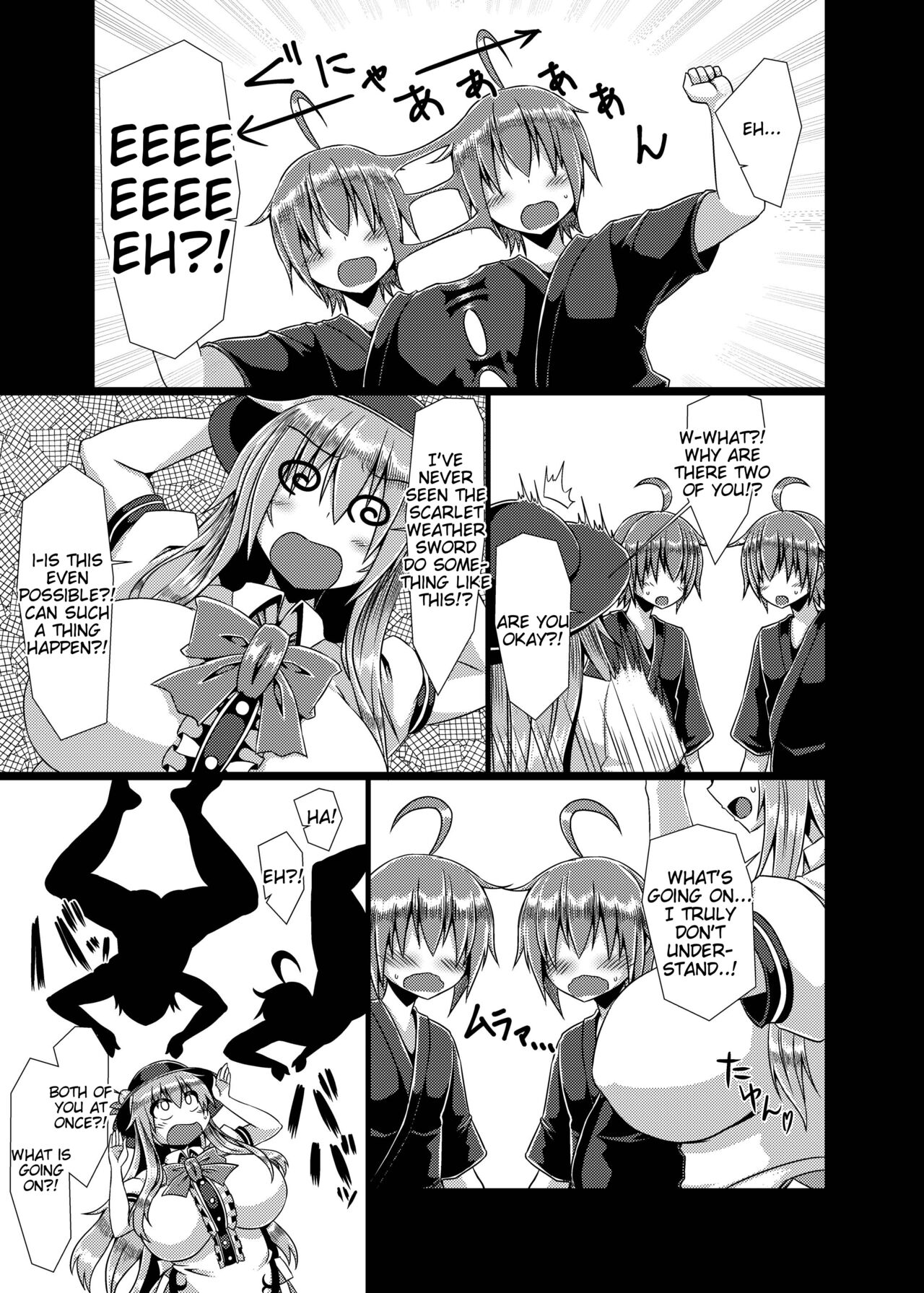 [Galerie. (Chunko)]Kyonyuu Tenshi Yon(Touhou Project) [English] [Tigoris Translates] [Digital] Page 6