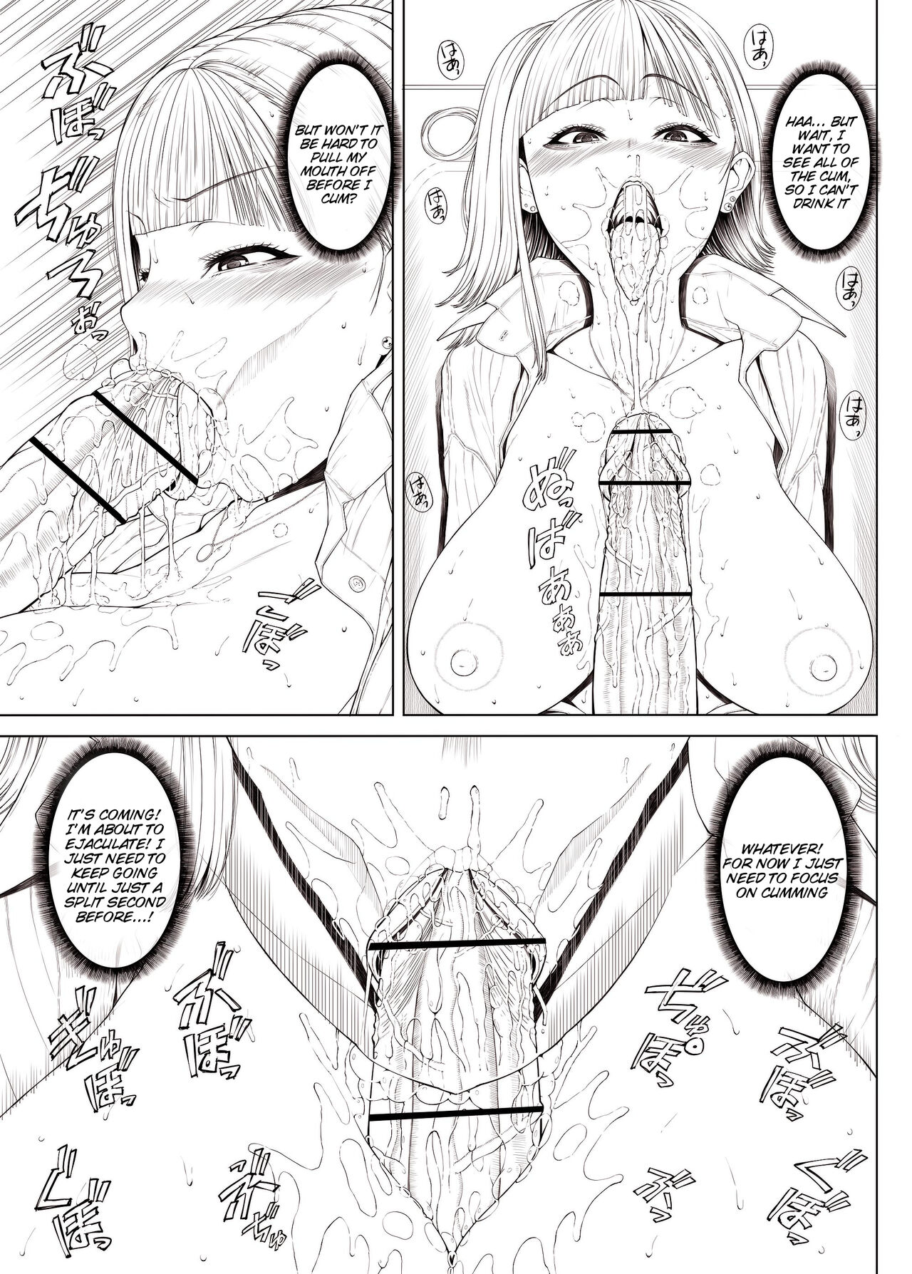 [Yoshida Inuhito]Doko ni Demo iru Goku Futsuu-souna Joshi(ongoing) [English] [Tigoris Translates] Page 22