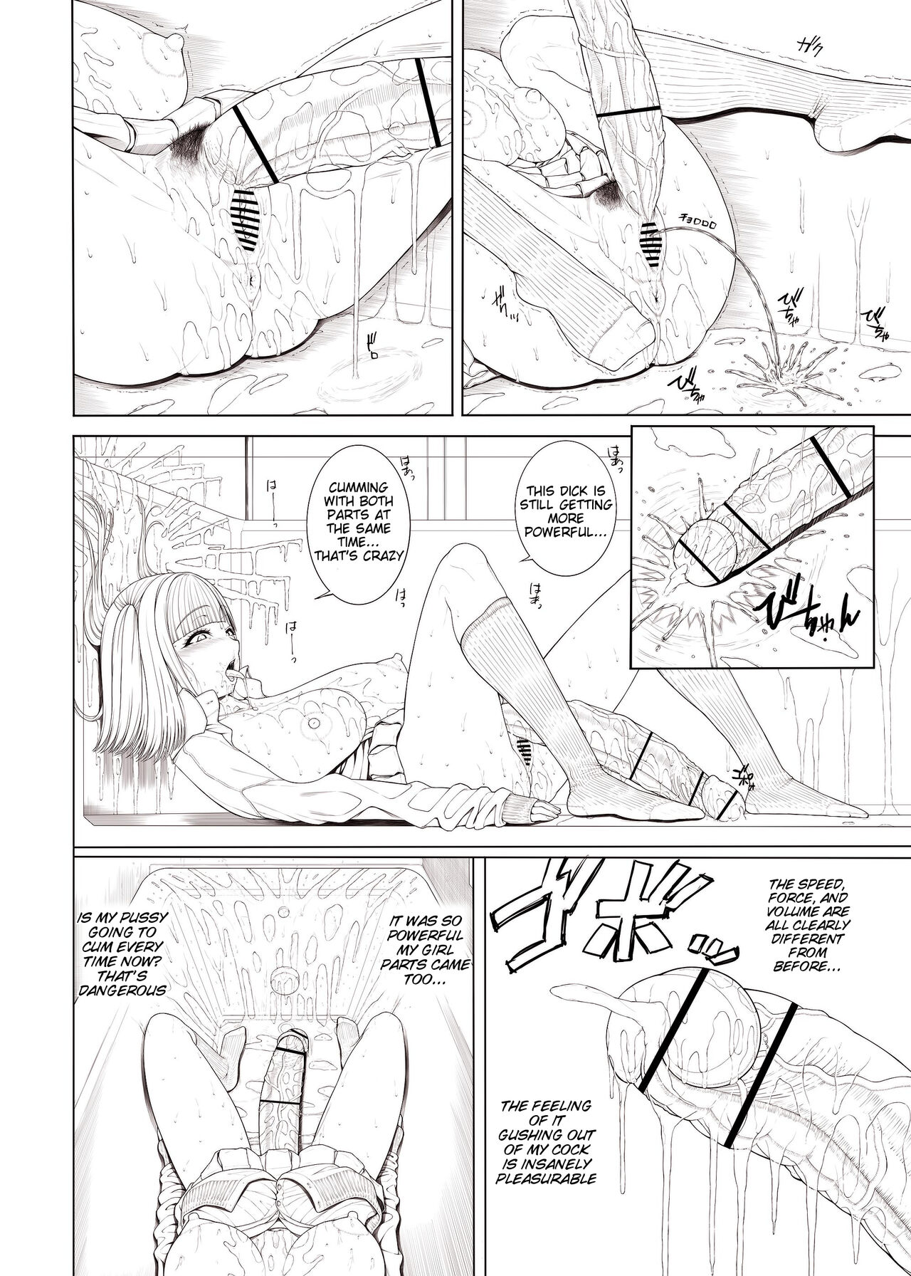 [Yoshida Inuhito]Doko ni Demo iru Goku Futsuu-souna Joshi(ongoing) [English] [Tigoris Translates] Page 25
