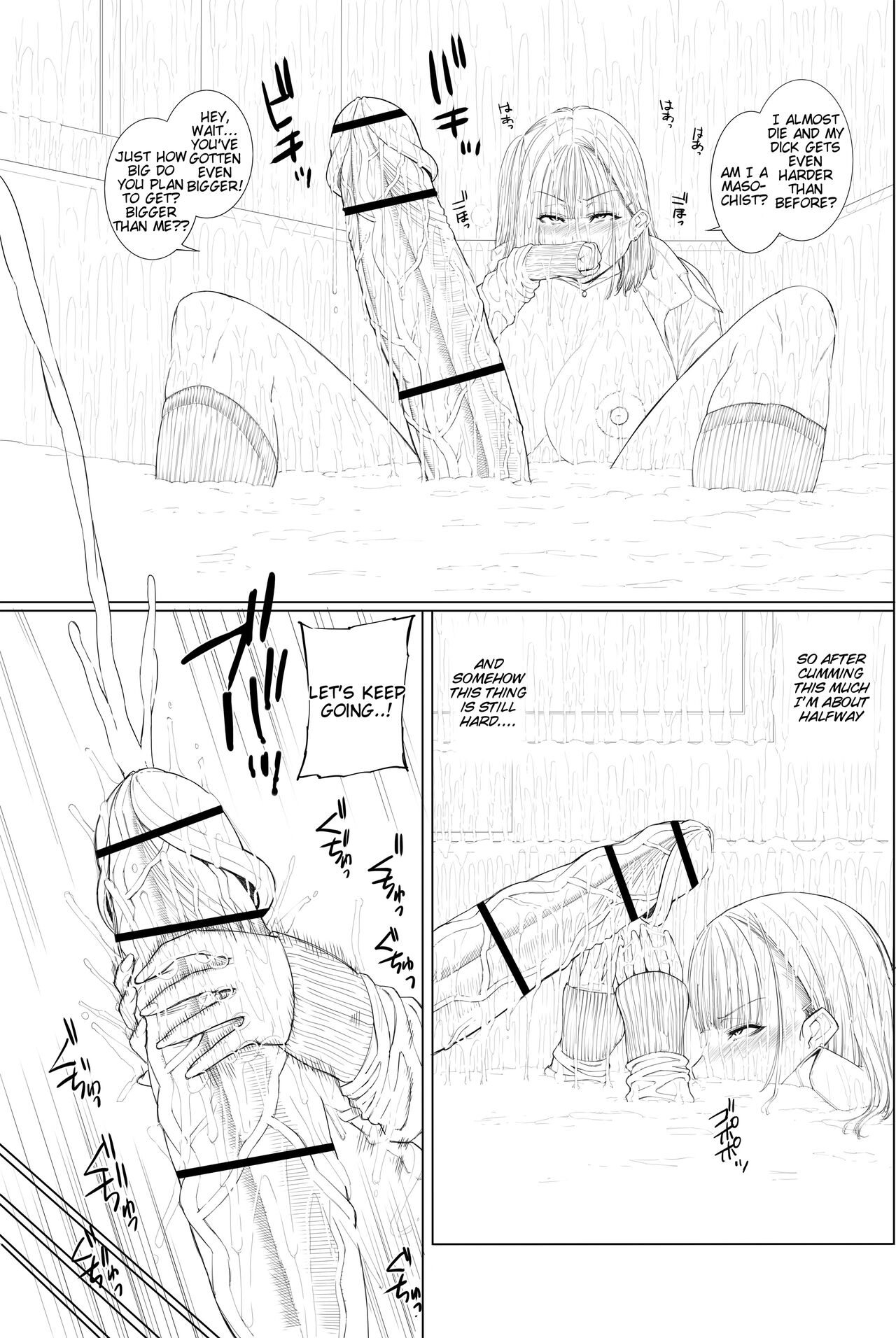 [Yoshida Inuhito]Doko ni Demo iru Goku Futsuu-souna Joshi(ongoing) [English] [Tigoris Translates] Page 34