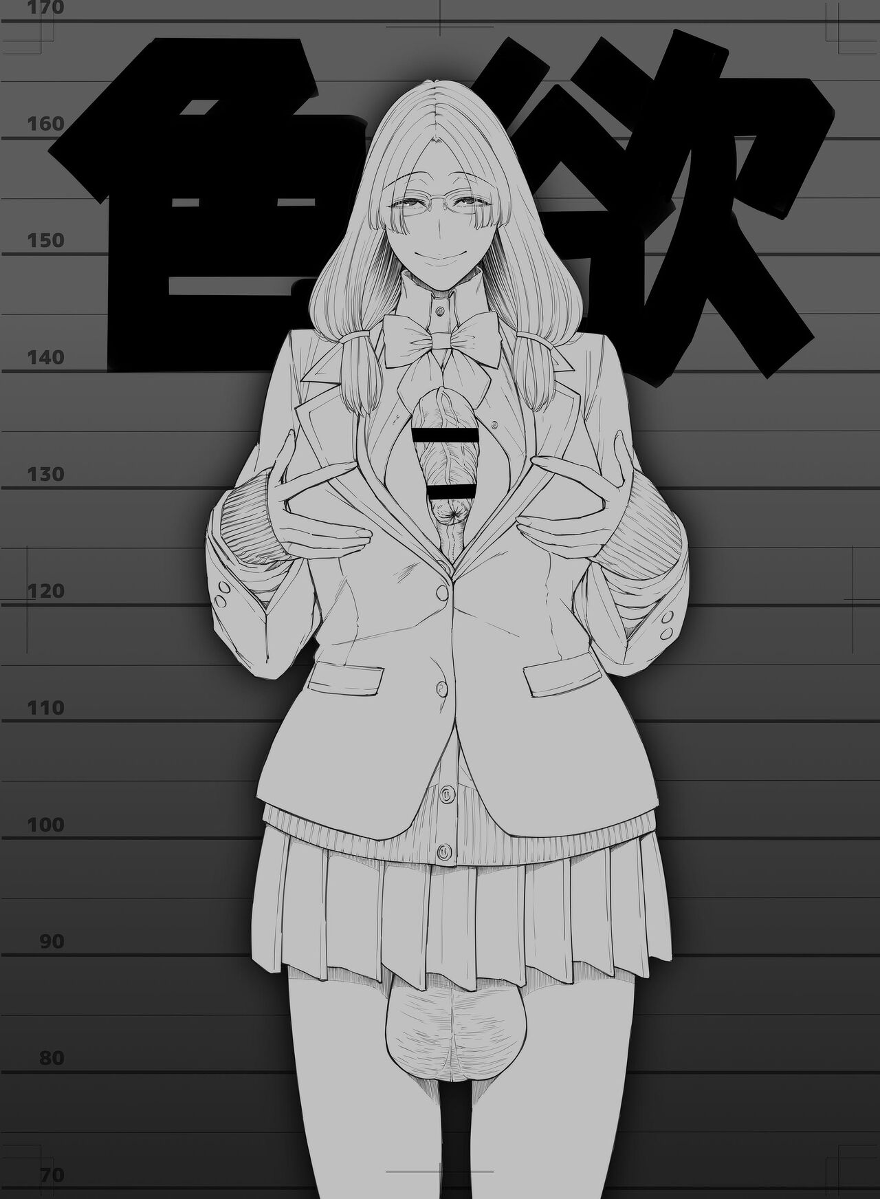 [Yoshida Inuhito]Doko ni Demo iru Goku Futsuu-souna Joshi(ongoing) [English] [Tigoris Translates] Page 67