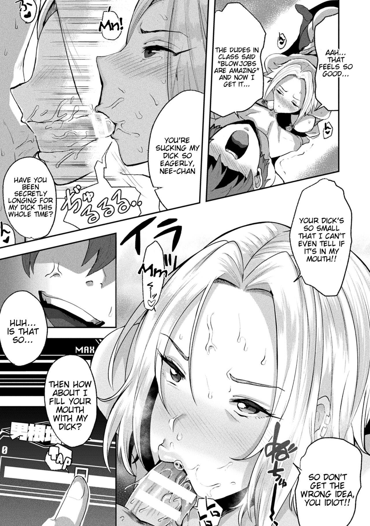 [41]Joutai Henka Kaizou App de Gyakushuu Ecchi(Chapter 1) [English] [Tigoris Translates] Page 9