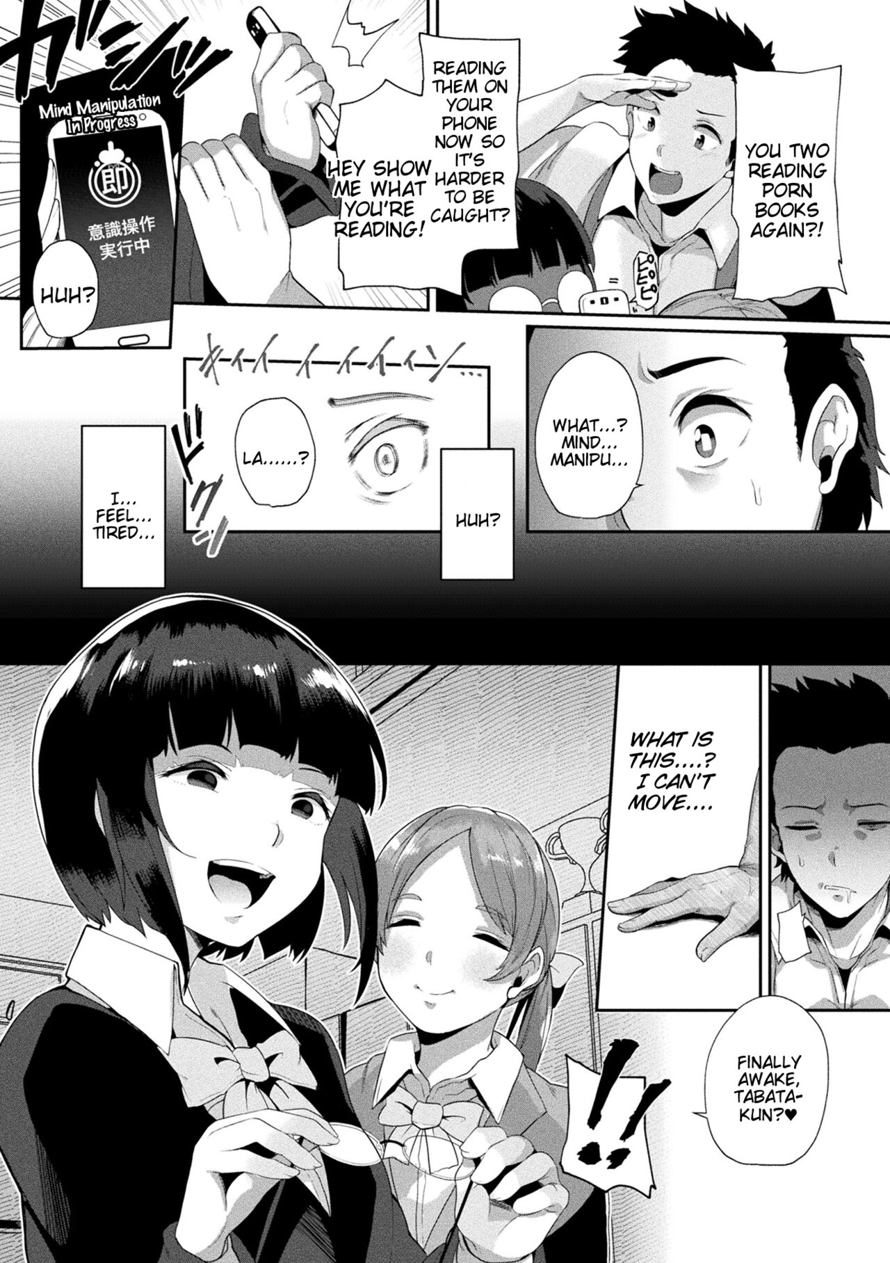 [41]Joutai Henka Kaizou App de Gyakushuu Ecchi(Chapter 2) [English] [Tigoris Translates] Page 4