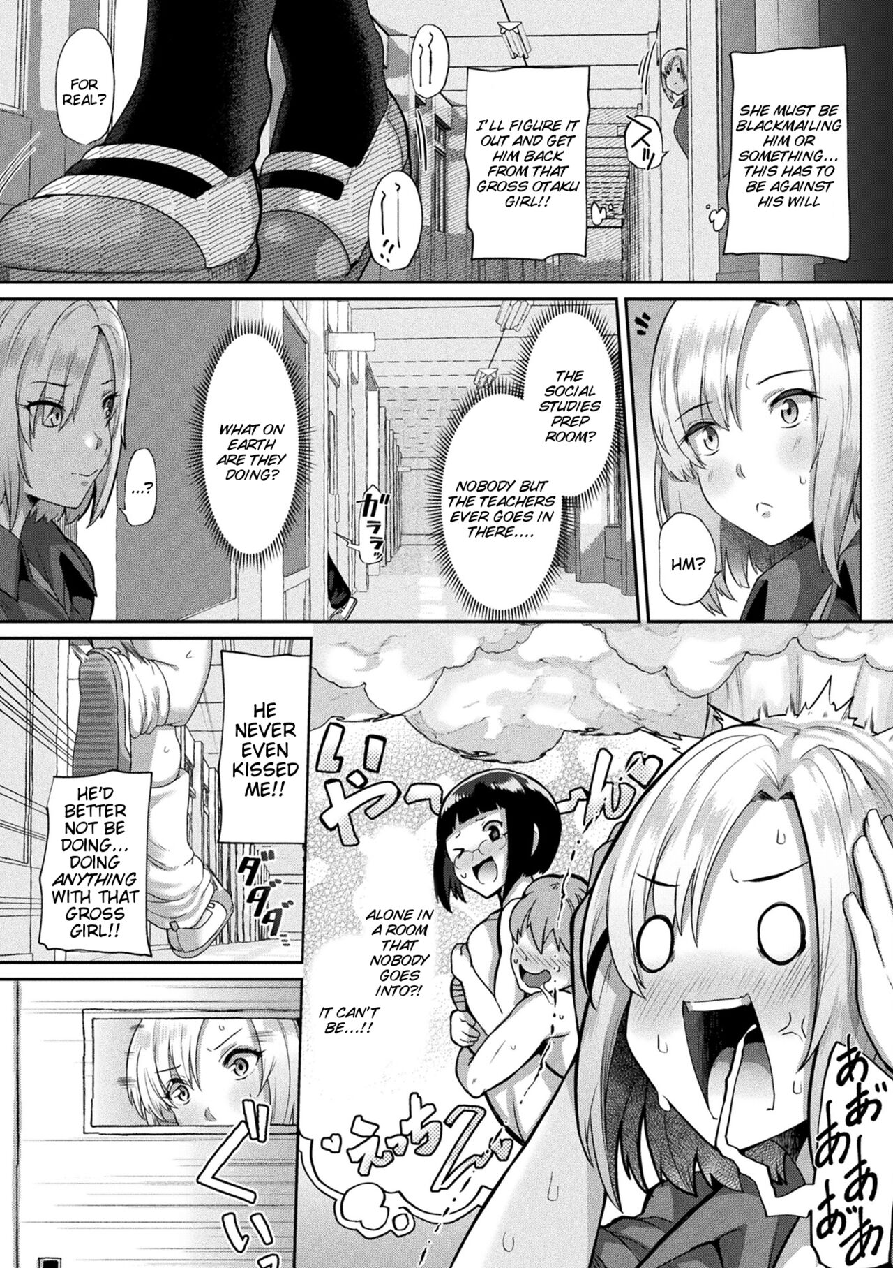 [41]Joutai Henka Kaizou App de Gyakushuu Ecchi(Chapters 3-4) [English] [Tigoris Translates] Page 2