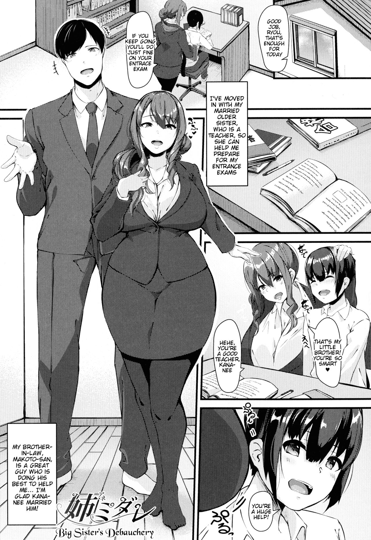 [Be-ve]Ane Midare | Big Sister's Debauchery(100% Maketa Watashi no Ana ~Guchogucho ni Okashitekuru Aitsu no Kyokon~) [English] [Tigoris Translates] Page 1