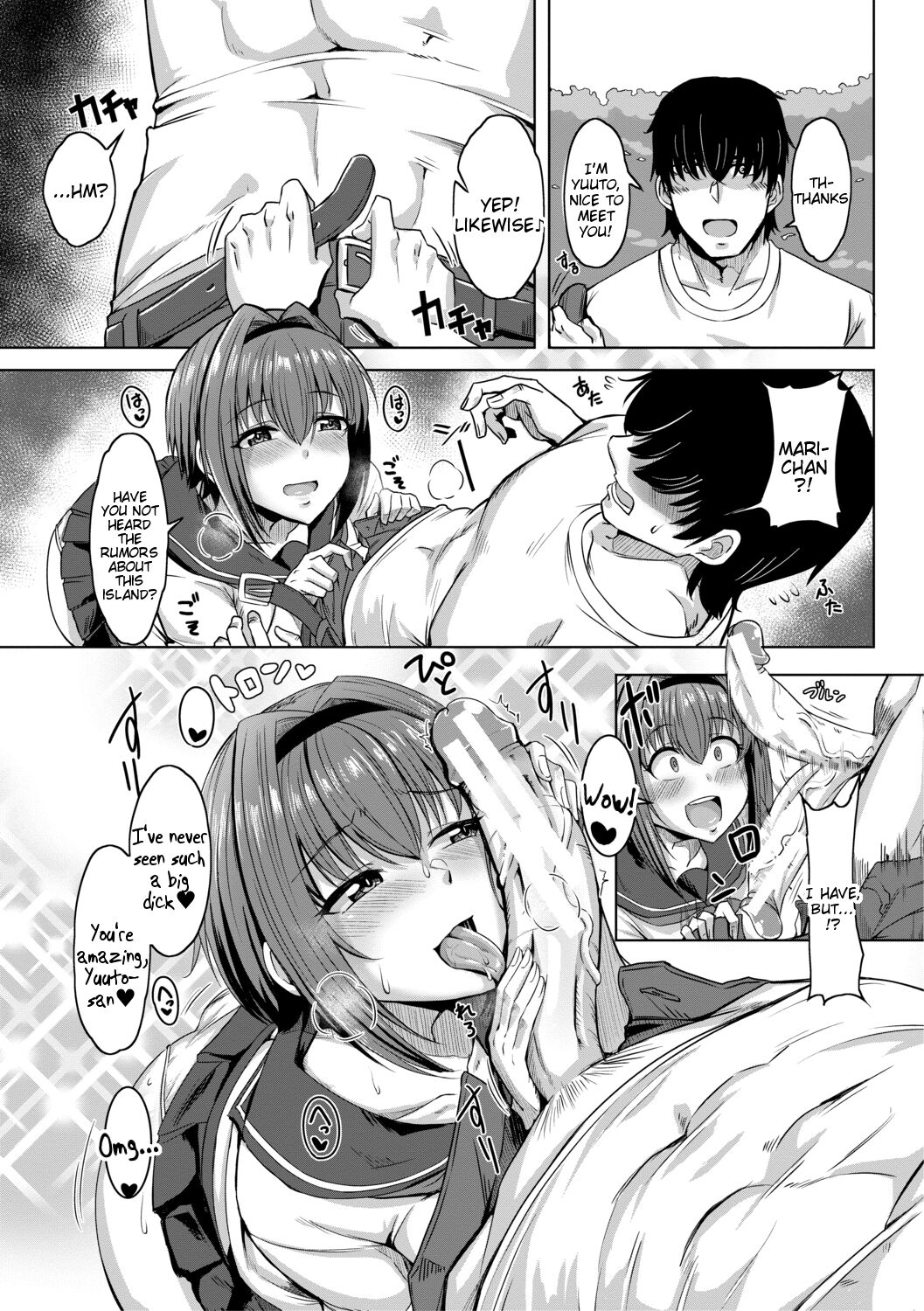 [Kirishima Ayu]Doutei kara Hajimeru Dekamara Seikatsu ~Oide yo! Yarimokujima e~(Chapters 1-5) [English] [Tigoris Translates] Page 5