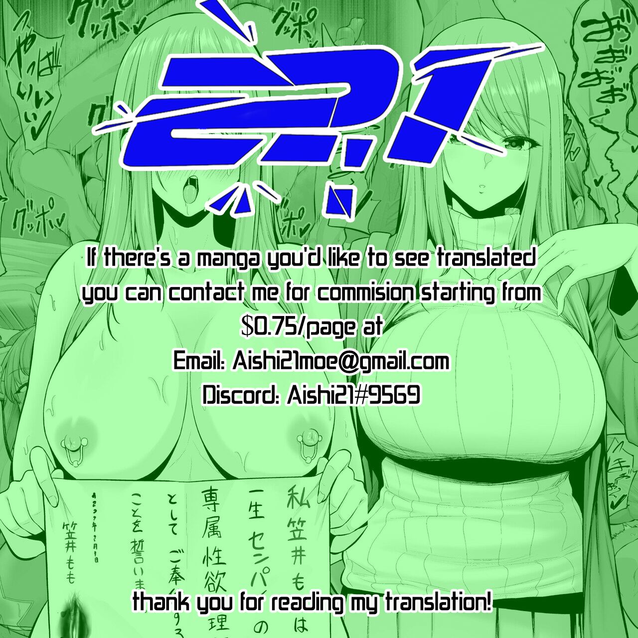 [Sevengar]Sequel of Sequel of sequel of My Older Cheerleader Girlfriend is Being Cuckolded by Senior's Big Dick | Zoku Zoku Zoku Toshiue Cheerleader no Kanojo o Senpai no Dekachin ni Netorareru[English] [Aishi21] Page 11