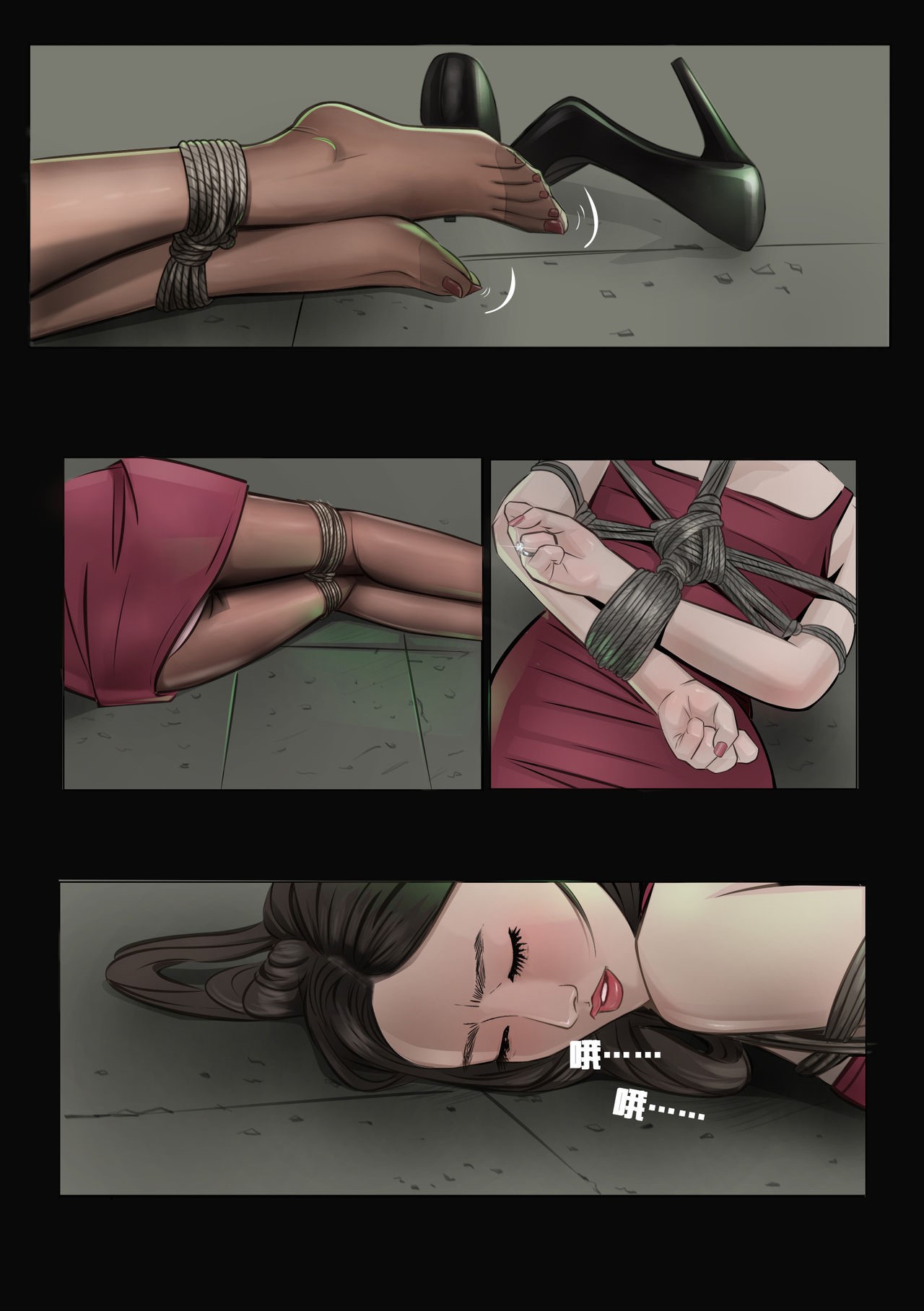 [ZHIHAI WANG]Wife Correctional Facility -  1 Page 11