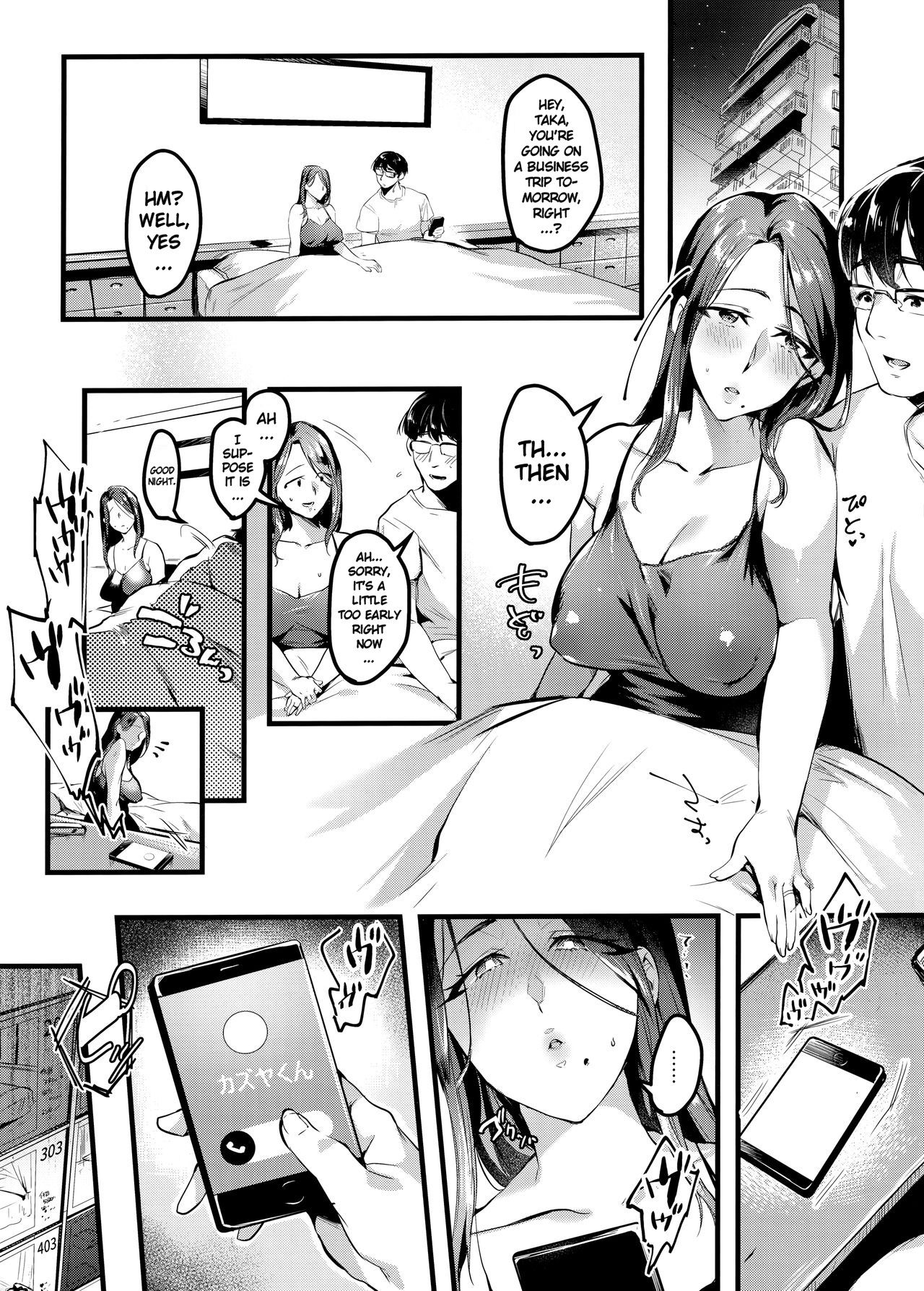 [Minamoto]I Shouldn't Have Gone To The Doujinshi Convertion Without Telling My Wife[English] [Chap.1 to 3 + Divorced with a child 1&2] Page 48