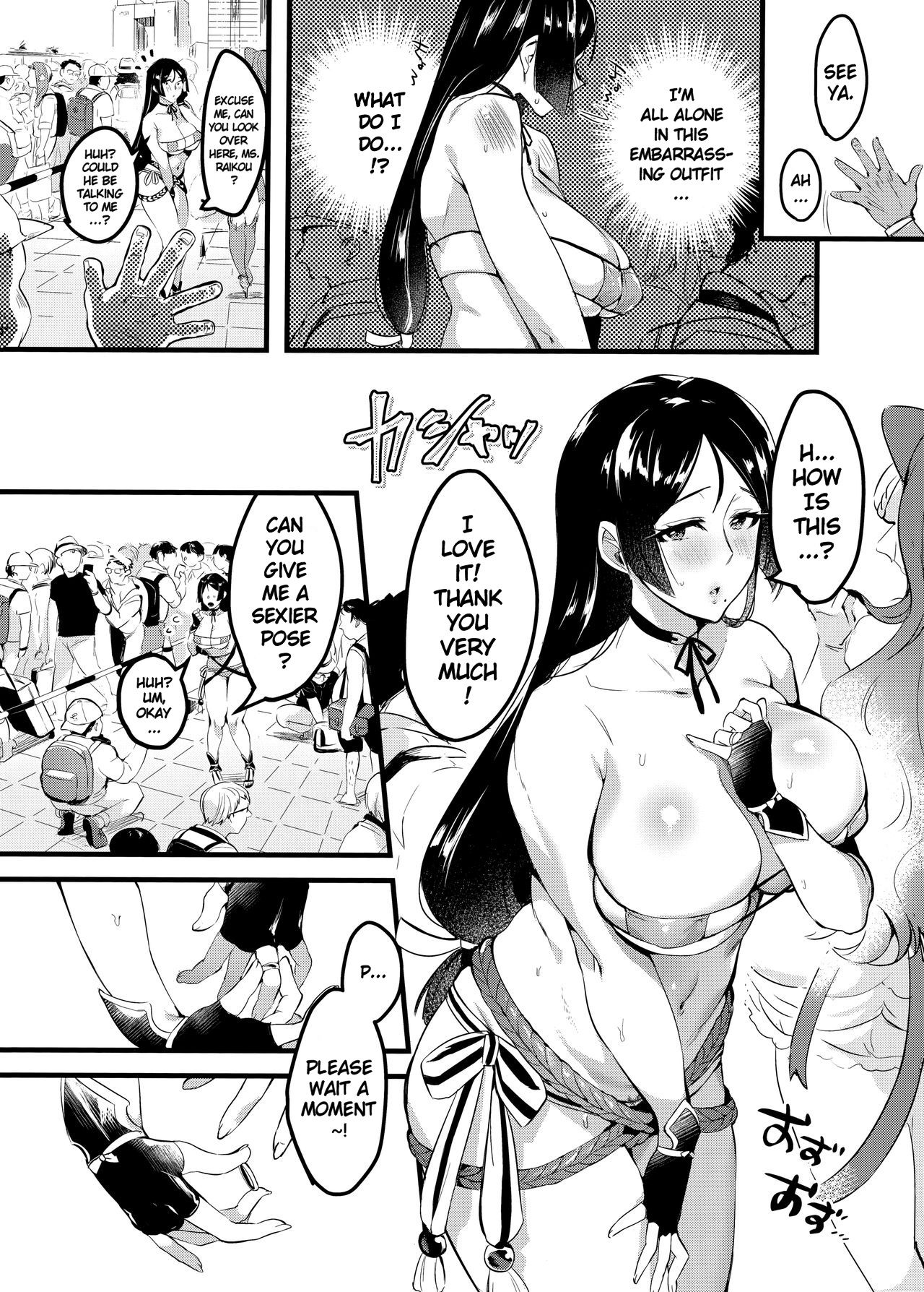 [Minamoto]I Shouldn't Have Gone To The Doujinshi Convertion Without Telling My Wife[English] [Chap.1 to 3 + Divorced with a child 1&2] Page 57