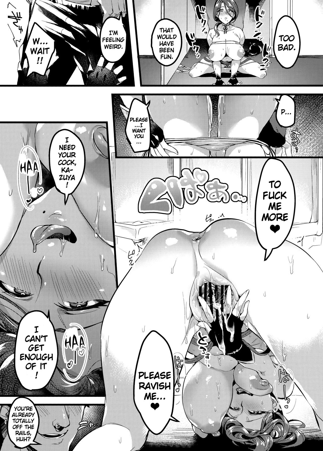 [Minamoto]I Shouldn't Have Gone To The Doujinshi Convertion Without Telling My Wife[English] [Chap.1 to 3 + Divorced with a child 1&2] Page 74