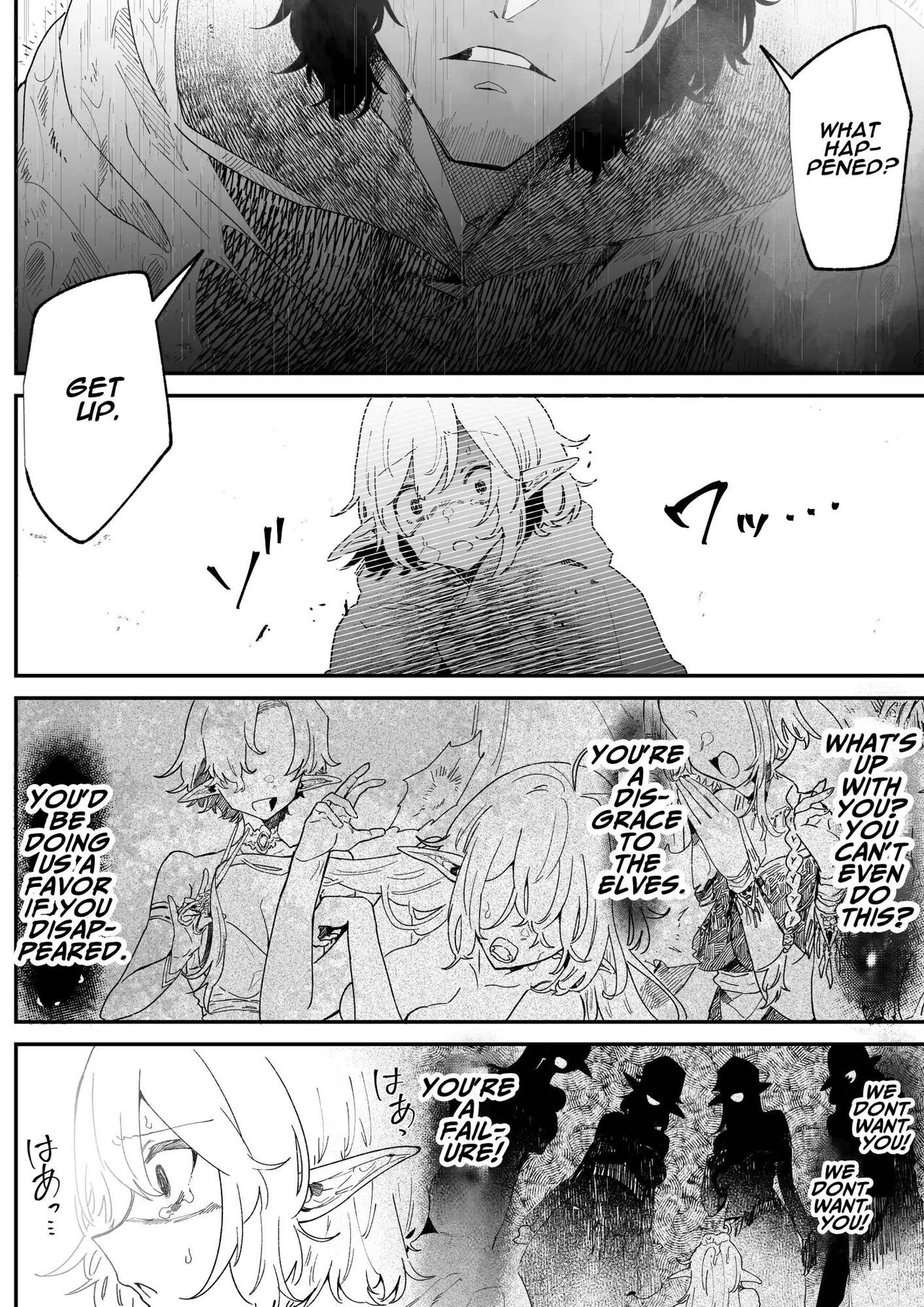 [Nayuta no Hakobune (Shishikura Sendou)]Issennen no Ai o Shinjite | In Belief of a Thousand Year Long Love[English] Page 21
