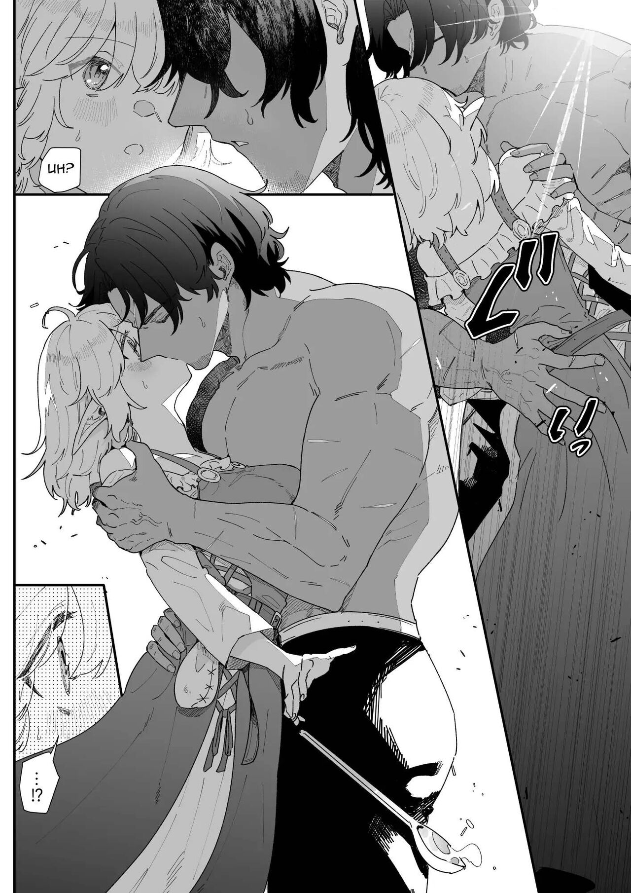 [Nayuta no Hakobune (Shishikura Sendou)]Issennen no Ai o Shinjite | In Belief of a Thousand Year Long Love[English] Page 40