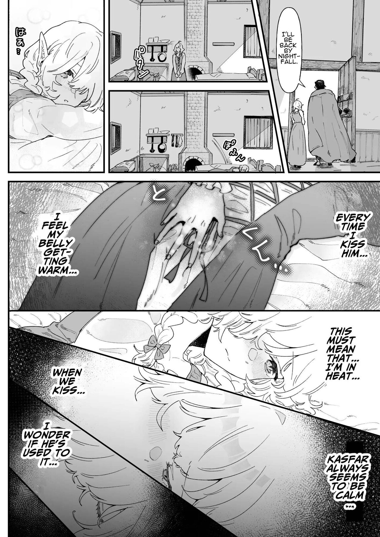 [Nayuta no Hakobune (Shishikura Sendou)]Issennen no Ai o Shinjite | In Belief of a Thousand Year Long Love[English] Page 61