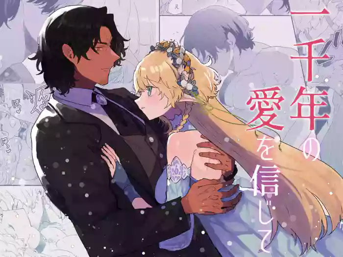 [Nayuta no Hakobune (Shishikura Sendou)]Issennen no Ai o Shinjite | In Belief of a Thousand Year Long Love[English]
