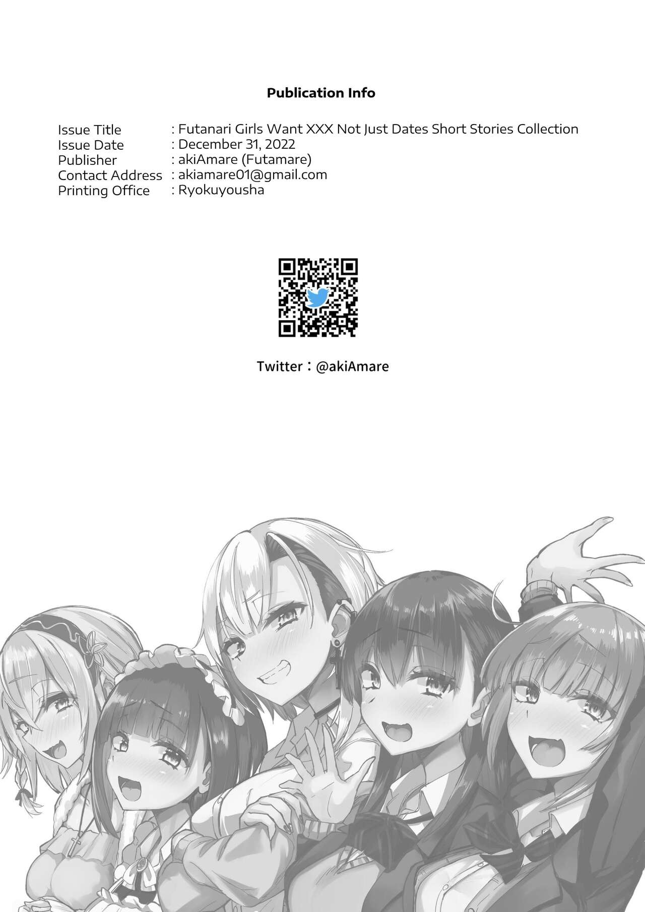 [Futamare (akiAmare)]Futanarikko wa Date yori mo xxx ga Shitai Tanpenshuu[English] [Baron] [Digital] Page 28
