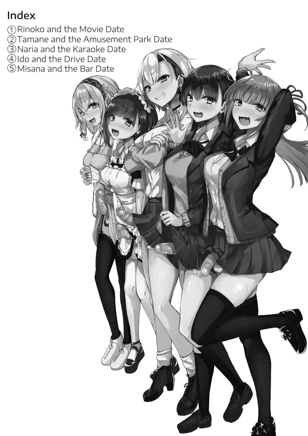 [Futamare (akiAmare)]Futanarikko wa Date yori mo xxx ga Shitai Tanpenshuu[English] [Baron] [Digital] Page 3