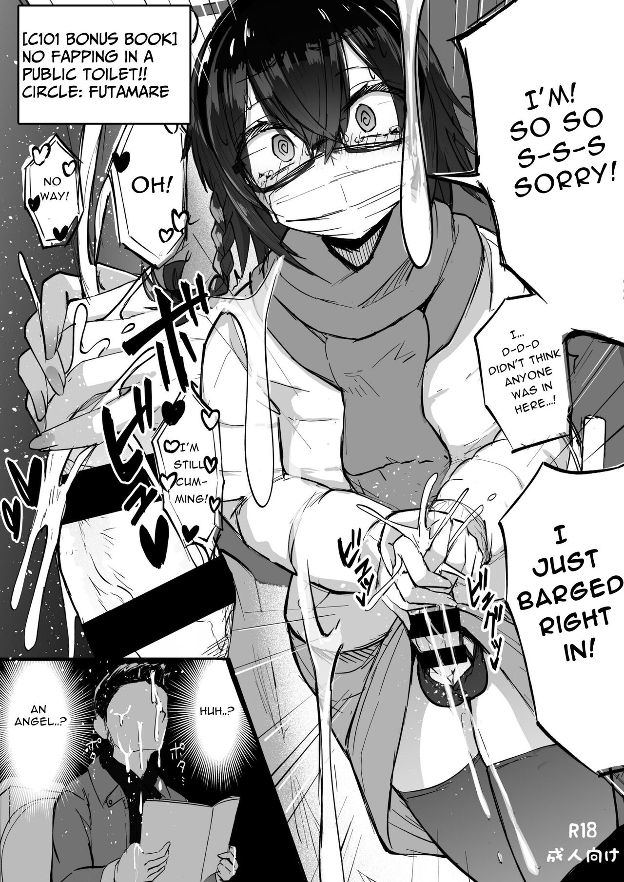 [Futamare (akiAmare)]Futanarikko wa Date yori mo xxx ga Shitai Tanpenshuu[English] [Baron] [Digital] Page 31