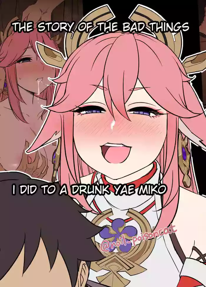 [Dokuneko Noil]Deisui Shita Yae Miko ni Warui Koto o Suru Hanashi | The Story of the Bad Things I Did To A Drunk Yae Miko(Genshin Impact) [English] [ヒメリヒメリ]