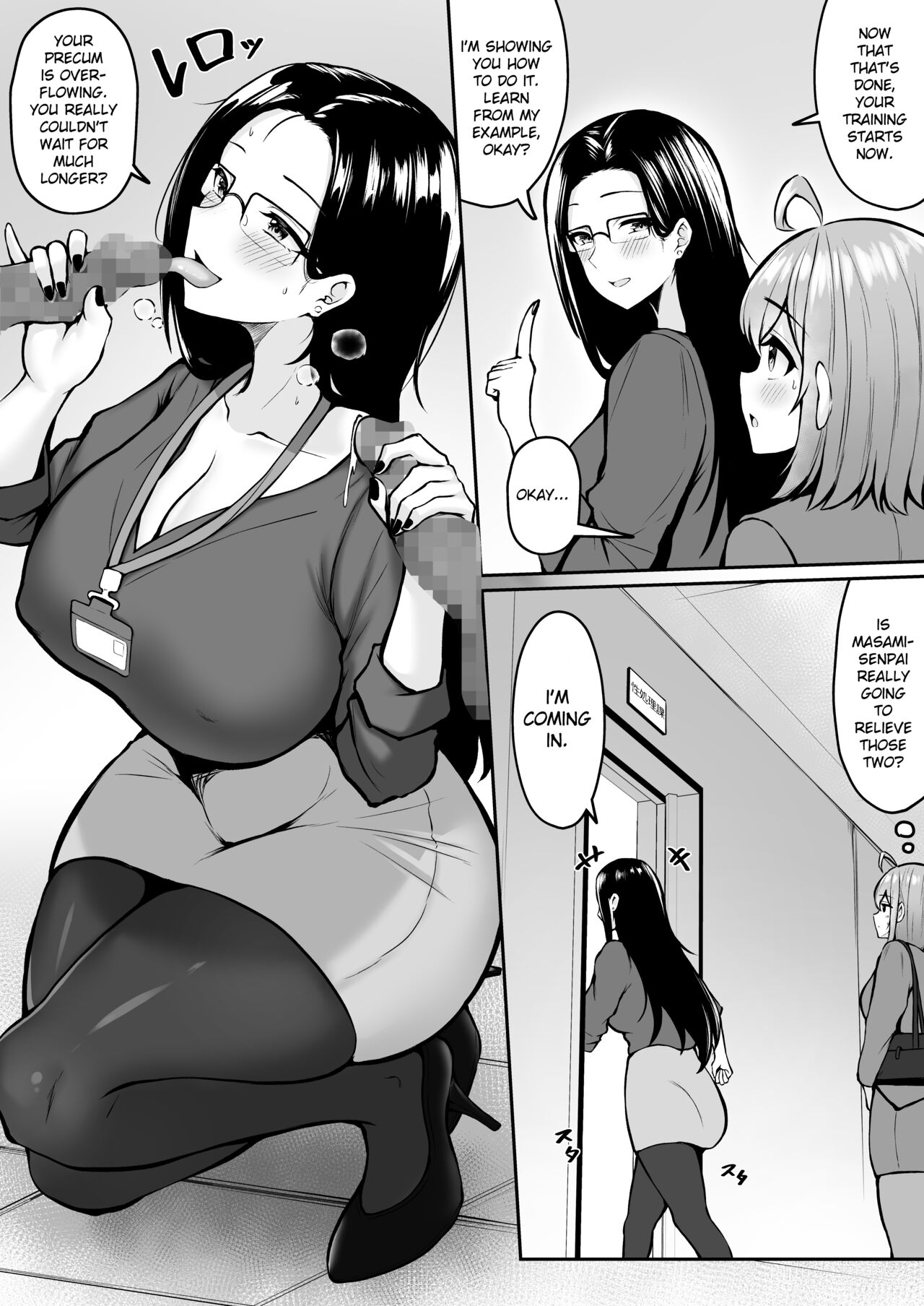 [Nekomimi to Kuro Mask (cielo)]Watashi no Haizoku Saki wa Seishori-ka ~Kenshuu Hen~ | My Assignment is in the Sexual Relief Department ~Training Chapter~[English] [flowerswamp] Page 11