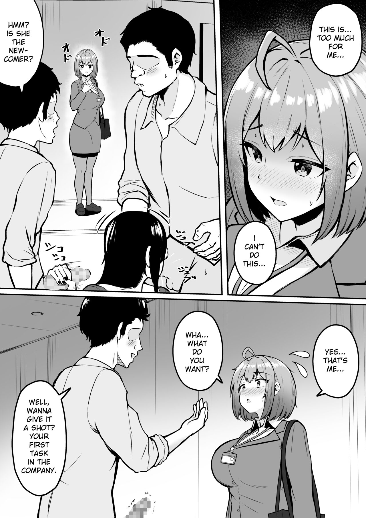 [Nekomimi to Kuro Mask (cielo)]Watashi no Haizoku Saki wa Seishori-ka ~Kenshuu Hen~ | My Assignment is in the Sexual Relief Department ~Training Chapter~[English] [flowerswamp] Page 13