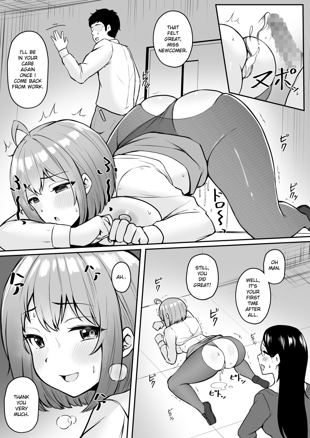 [Nekomimi to Kuro Mask (cielo)]Watashi no Haizoku Saki wa Seishori-ka ~Kenshuu Hen~ | My Assignment is in the Sexual Relief Department ~Training Chapter~[English] [flowerswamp] Page 22