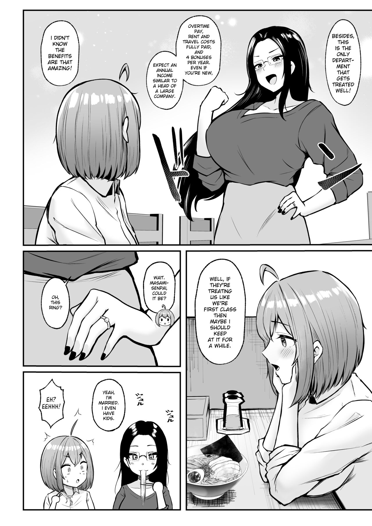 [Nekomimi to Kuro Mask (cielo)]Watashi no Haizoku Saki wa Seishori-ka ~Kenshuu Hen~ | My Assignment is in the Sexual Relief Department ~Training Chapter~[English] [flowerswamp] Page 25