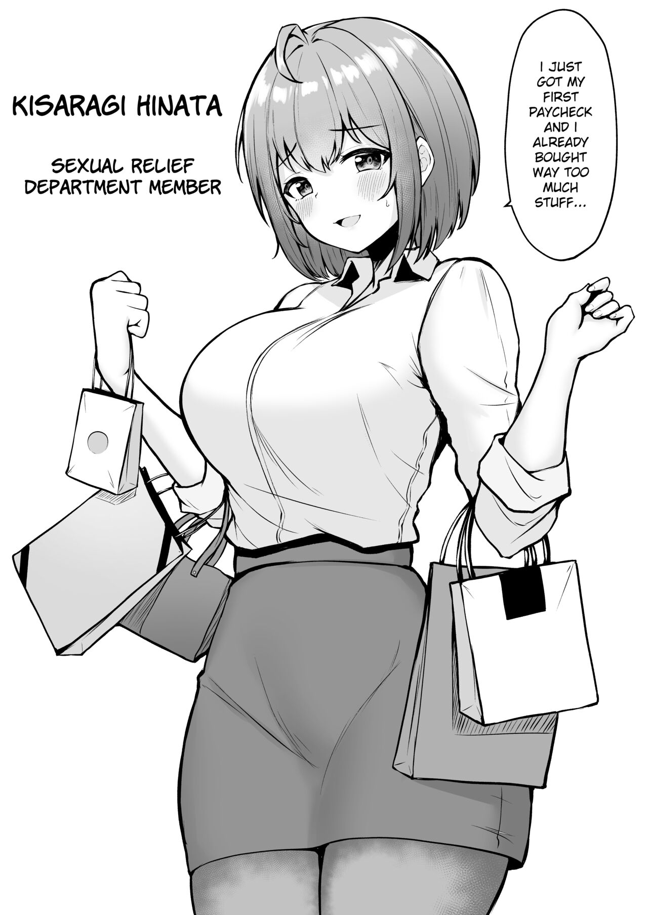[Nekomimi to Kuro Mask (cielo)]Watashi no Haizoku Saki wa Seishori-ka ~Kenshuu Hen~ | My Assignment is in the Sexual Relief Department ~Training Chapter~[English] [flowerswamp] Page 3