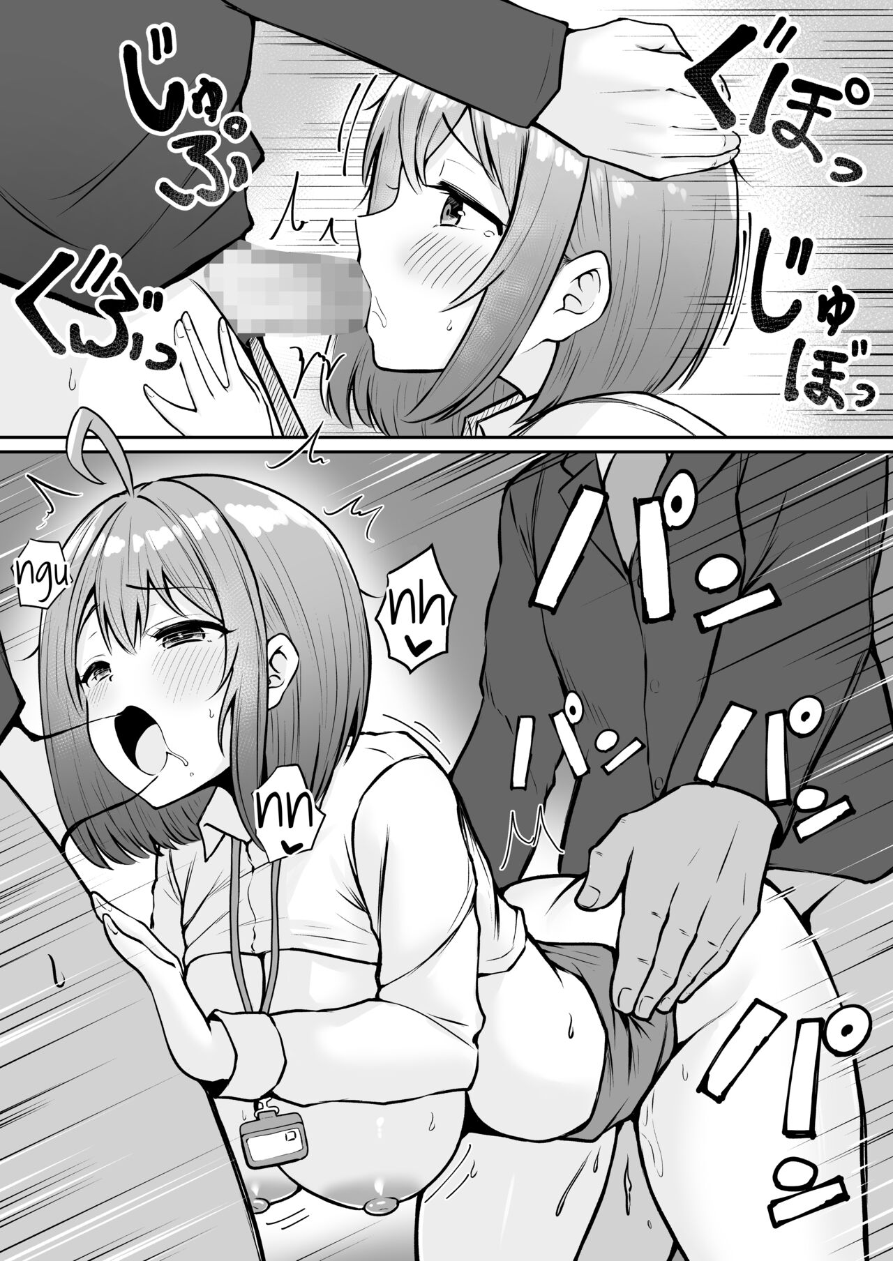 [Nekomimi to Kuro Mask (cielo)]Watashi no Haizoku Saki wa Seishori-ka ~Kenshuu Hen~ | My Assignment is in the Sexual Relief Department ~Training Chapter~[English] [flowerswamp] Page 31