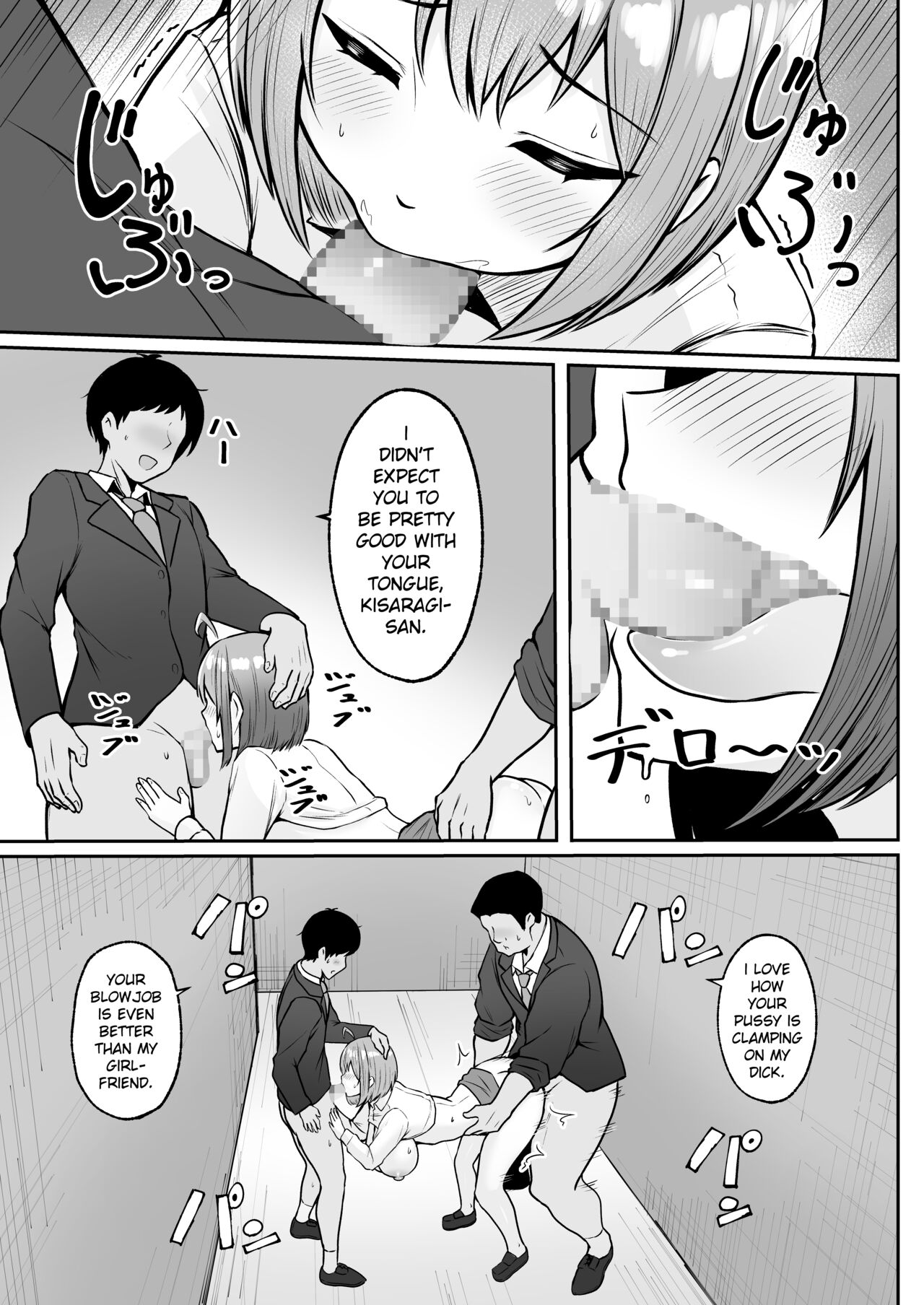 [Nekomimi to Kuro Mask (cielo)]Watashi no Haizoku Saki wa Seishori-ka ~Kenshuu Hen~ | My Assignment is in the Sexual Relief Department ~Training Chapter~[English] [flowerswamp] Page 32