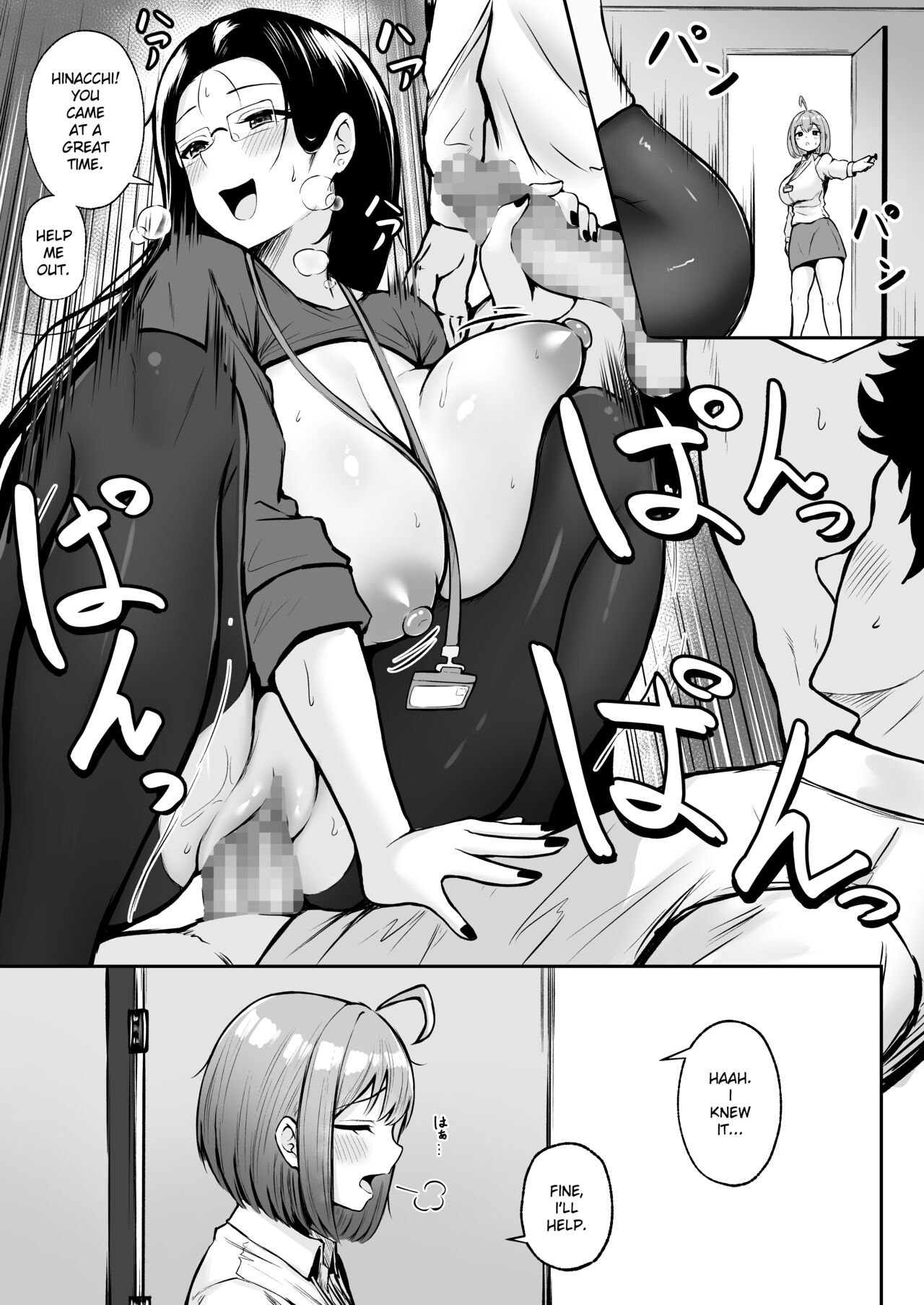 [Nekomimi to Kuro Mask (cielo)]Watashi no Haizoku Saki wa Seishori-ka ~Kenshuu Hen~ | My Assignment is in the Sexual Relief Department ~Training Chapter~[English] [flowerswamp] Page 42
