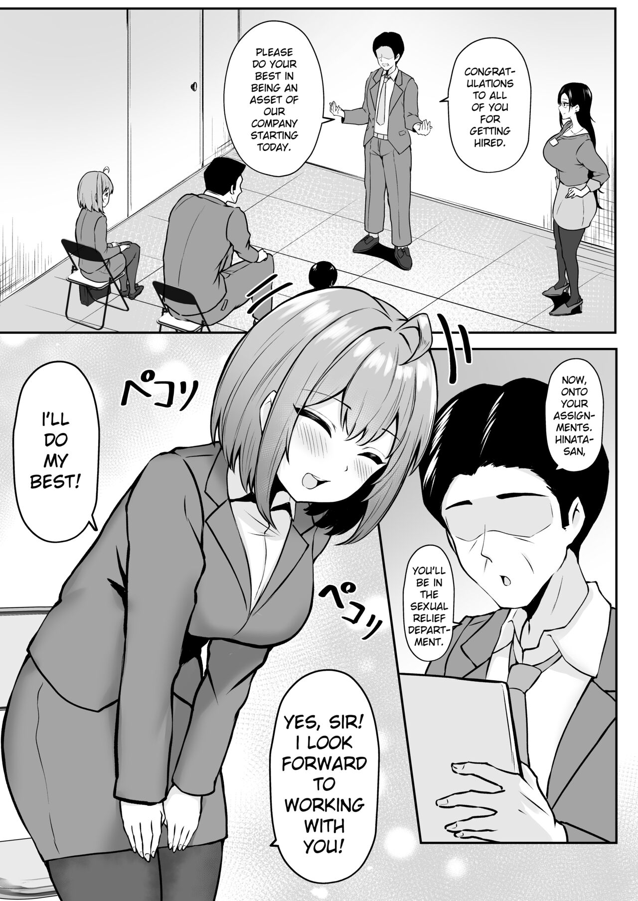 [Nekomimi to Kuro Mask (cielo)]Watashi no Haizoku Saki wa Seishori-ka ~Kenshuu Hen~ | My Assignment is in the Sexual Relief Department ~Training Chapter~[English] [flowerswamp] Page 6