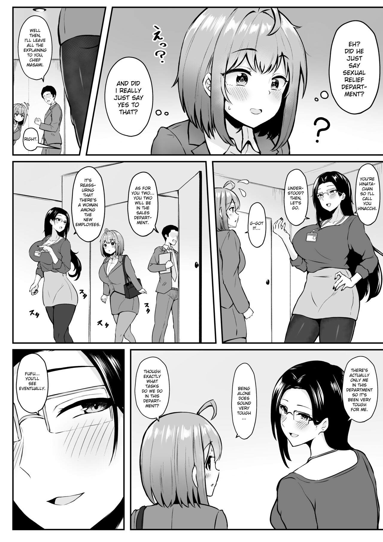 [Nekomimi to Kuro Mask (cielo)]Watashi no Haizoku Saki wa Seishori-ka ~Kenshuu Hen~ | My Assignment is in the Sexual Relief Department ~Training Chapter~[English] [flowerswamp] Page 7