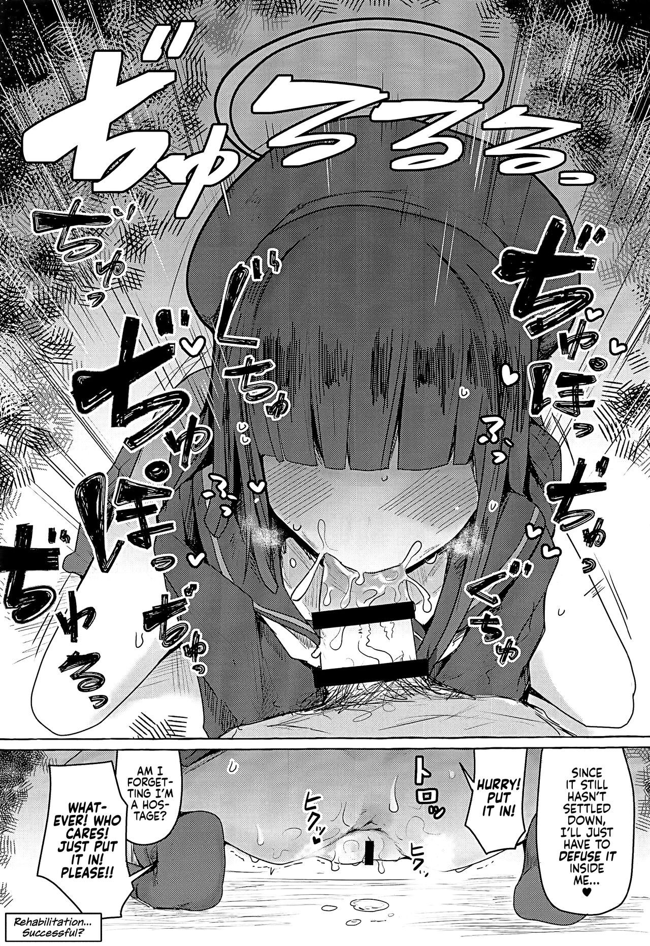 (C101) [Ekurabe (Henoeno)]Buruakamobu Erohon | A Blue Archive Mob Character Doujin.(Blue Archive) [English] [head empty] Page 8