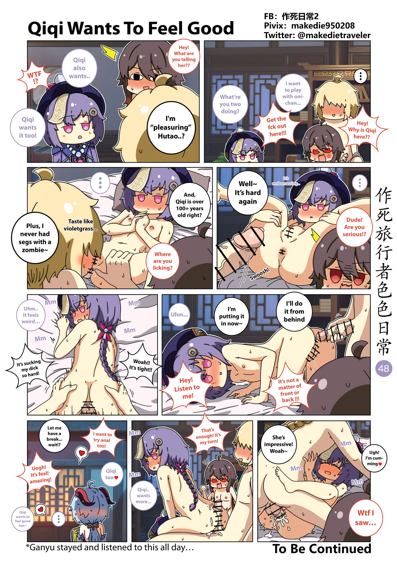 [作死日常]作死旅行者色色日常篇(Genshin Impact) [English] [Ongoing] Page 50